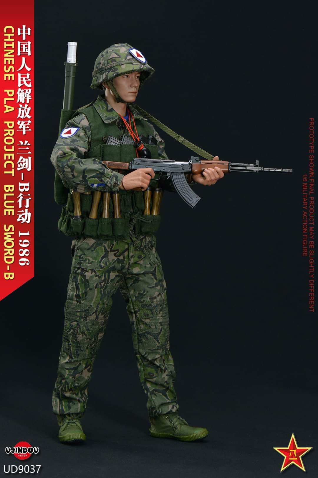 [สั่งจอง] UJINDOU UD9037 1/6 : Chinese PLA Operation Project Blue Sword-B 1986