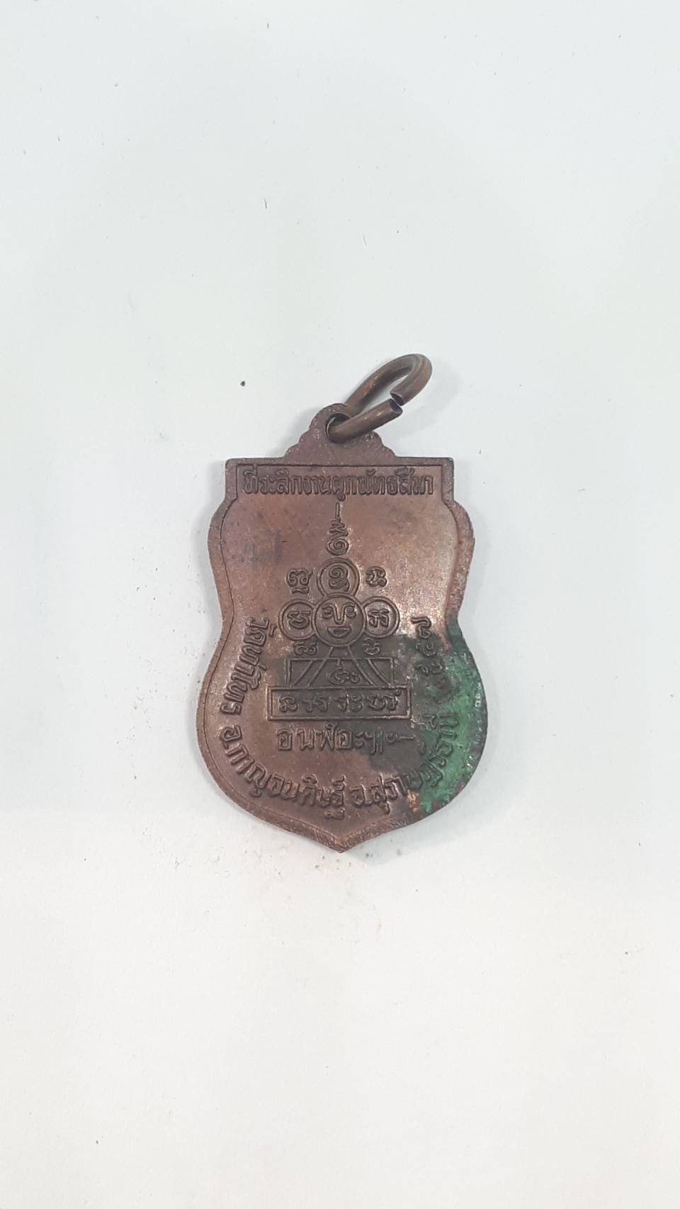 เหรียญ เสมา หลวงพ่อ ชม วัด ท่าไทร อ.กาญจนดิษฐ์ สุราษฎร์ธานี ปี47 200/.