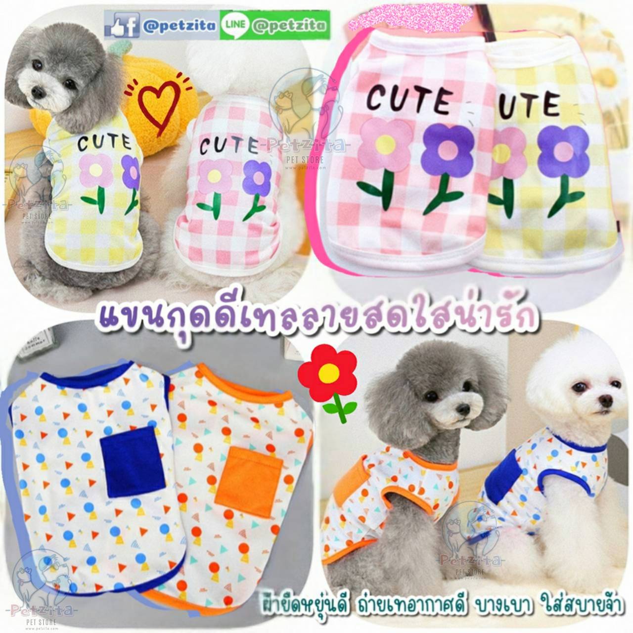 🇹🇭พร้อมส่ง🇹🇭 🌸💙🧡 เสื้อแขนกุดดีเทลลายสดใสน่ารัก ผ้าใส่สบายจ้า for pet เสื้อสุนัข เสื้อหมา ชุดแมว