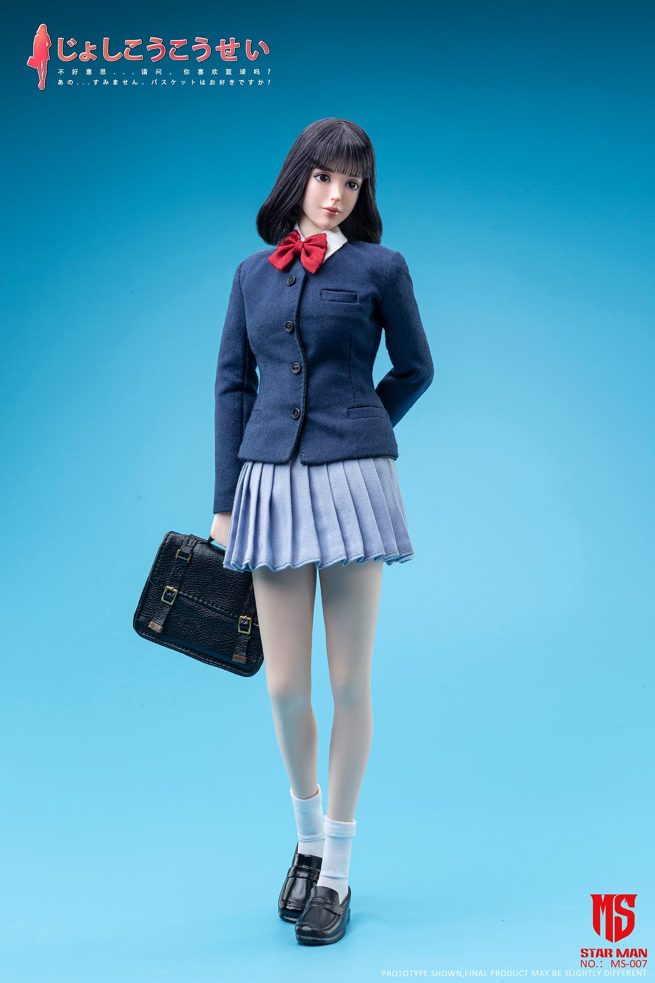 [สั่งจอง]STAR MAN MS-007 1/6 : Senior School Girl - Haruko Akagi