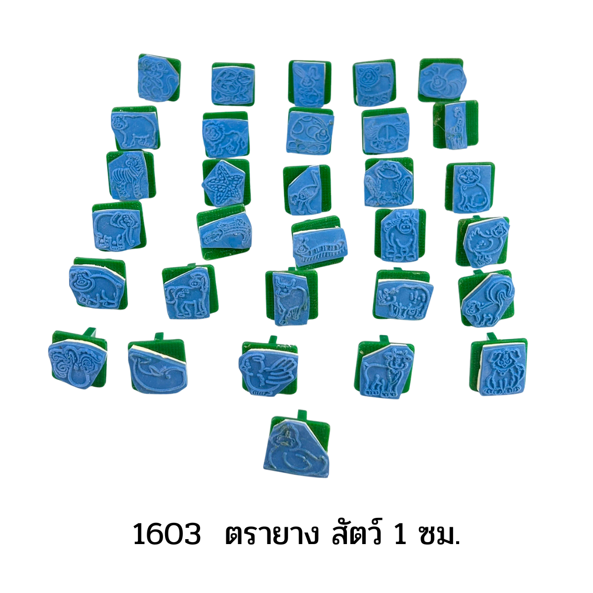 ตรายาง ,ตราปั๊ม ,สื่อการสอน ,ของใช้ในโรงเรียน,ศูนย์เด็กเล็กพัฒนาการเด็ก,สำนักงาน,พร้อมส่ง