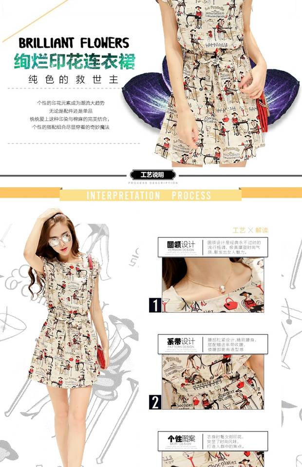 ชุดเดรส แฟชั่นเกาหลี ผ้าชีฟองเนื้อดี เอวจั้มผูกสายได้ ลายตามแบบ มี 2 สี ครีมและน้ำเงิน