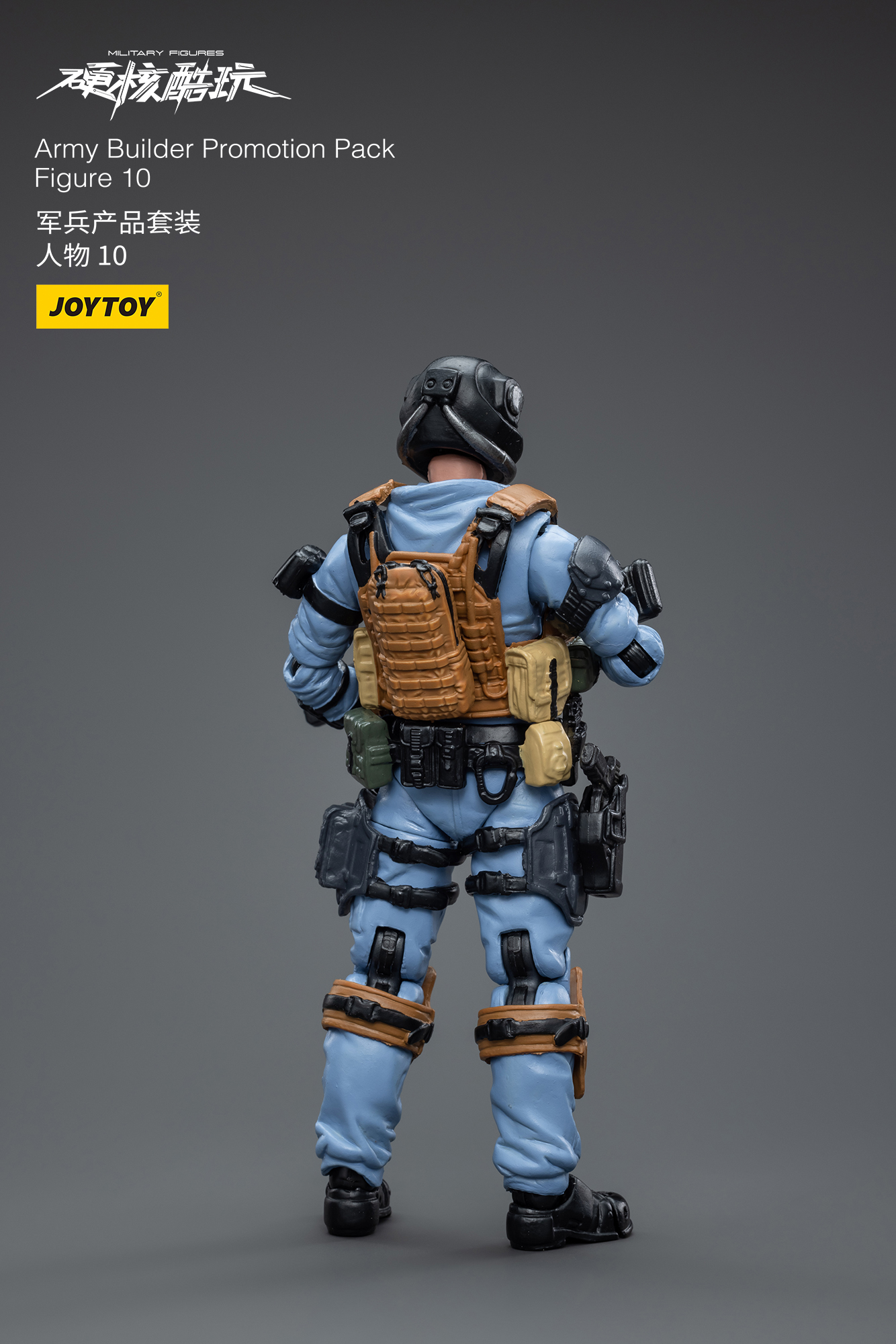 [สั่งจอง] Joytoy 1/18 -- Army Builder Promotion Pack