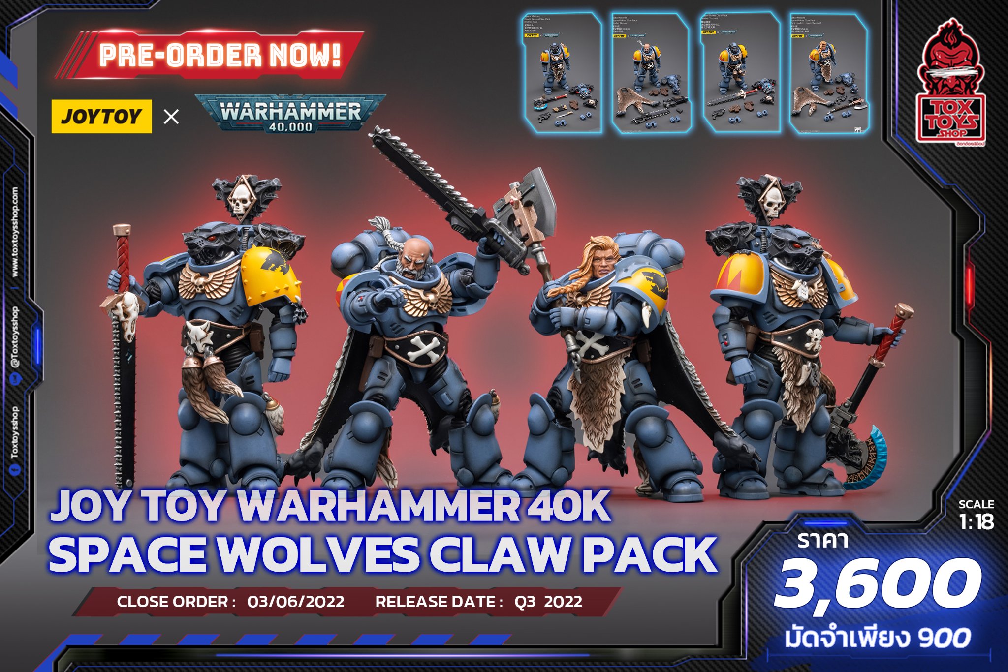 [สั่งจอง] JOYTOY Warhammer 40K 1/18 : Space Wolf Claw Team