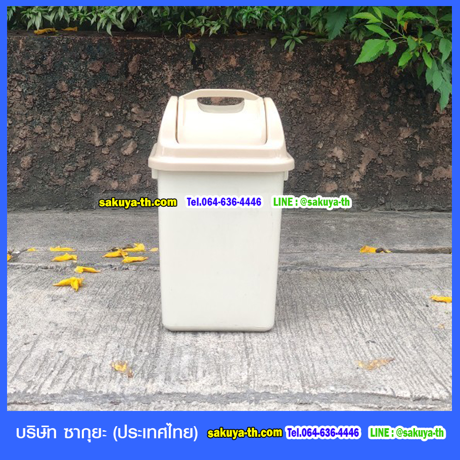 ถังขยะทรงเหลี่ยม ฝาแกว่ง 6 ลิตร