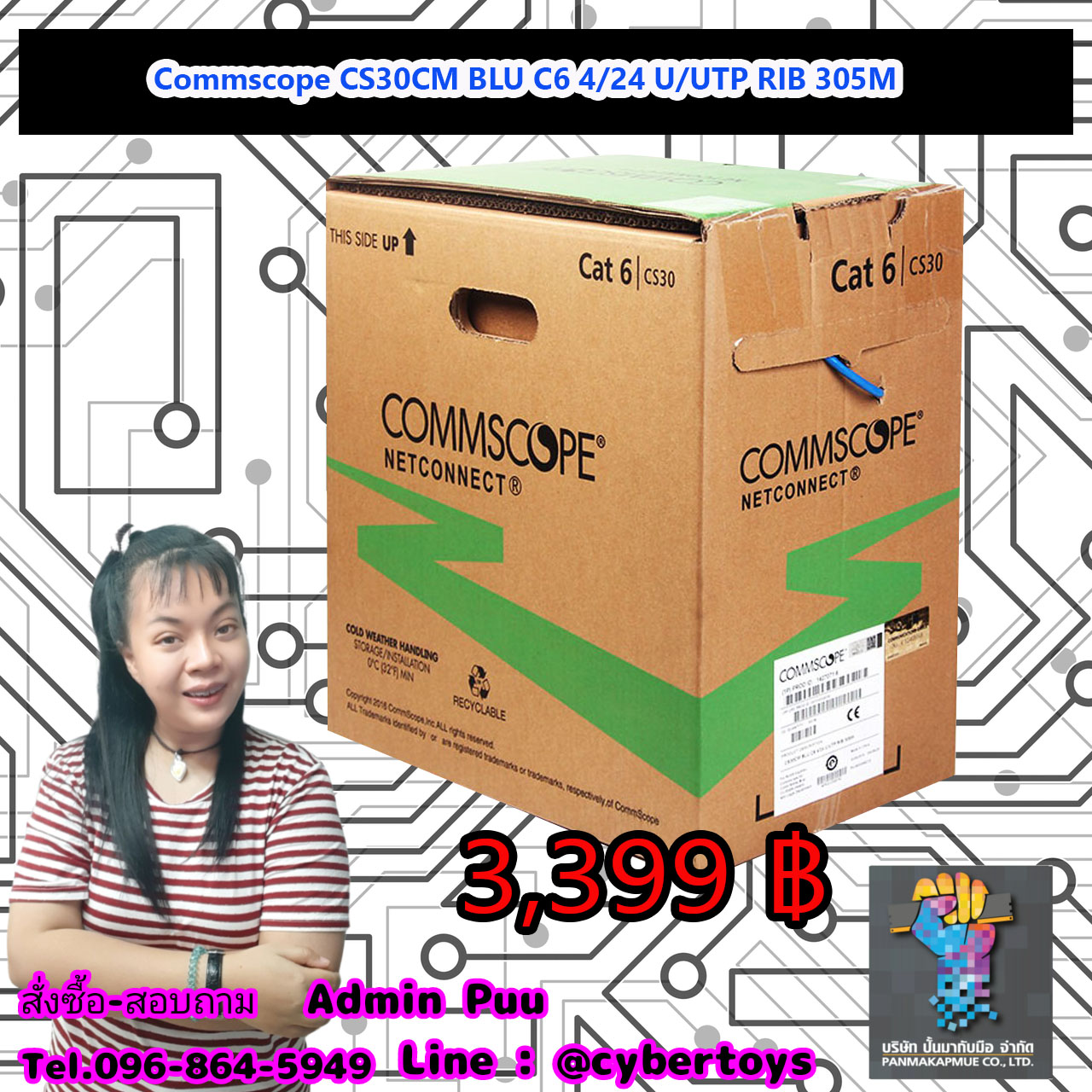 Commscope CS30CM BLU C6 4/24 U/UTP RIB 305M