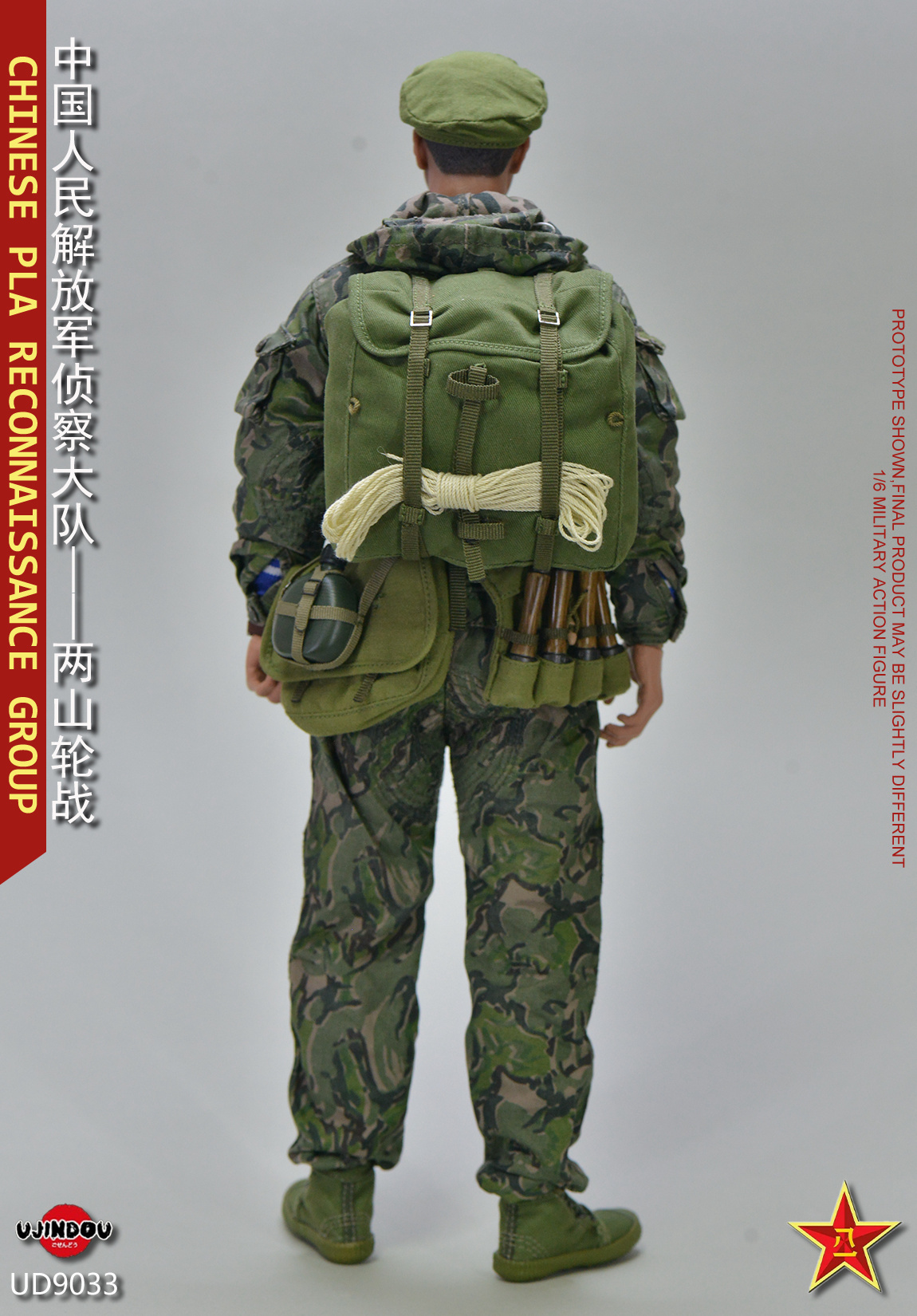[สั่งจอง]UJINDOU UD9033 1/6 CHINESE PLA RECONNAISSANCE GROUP