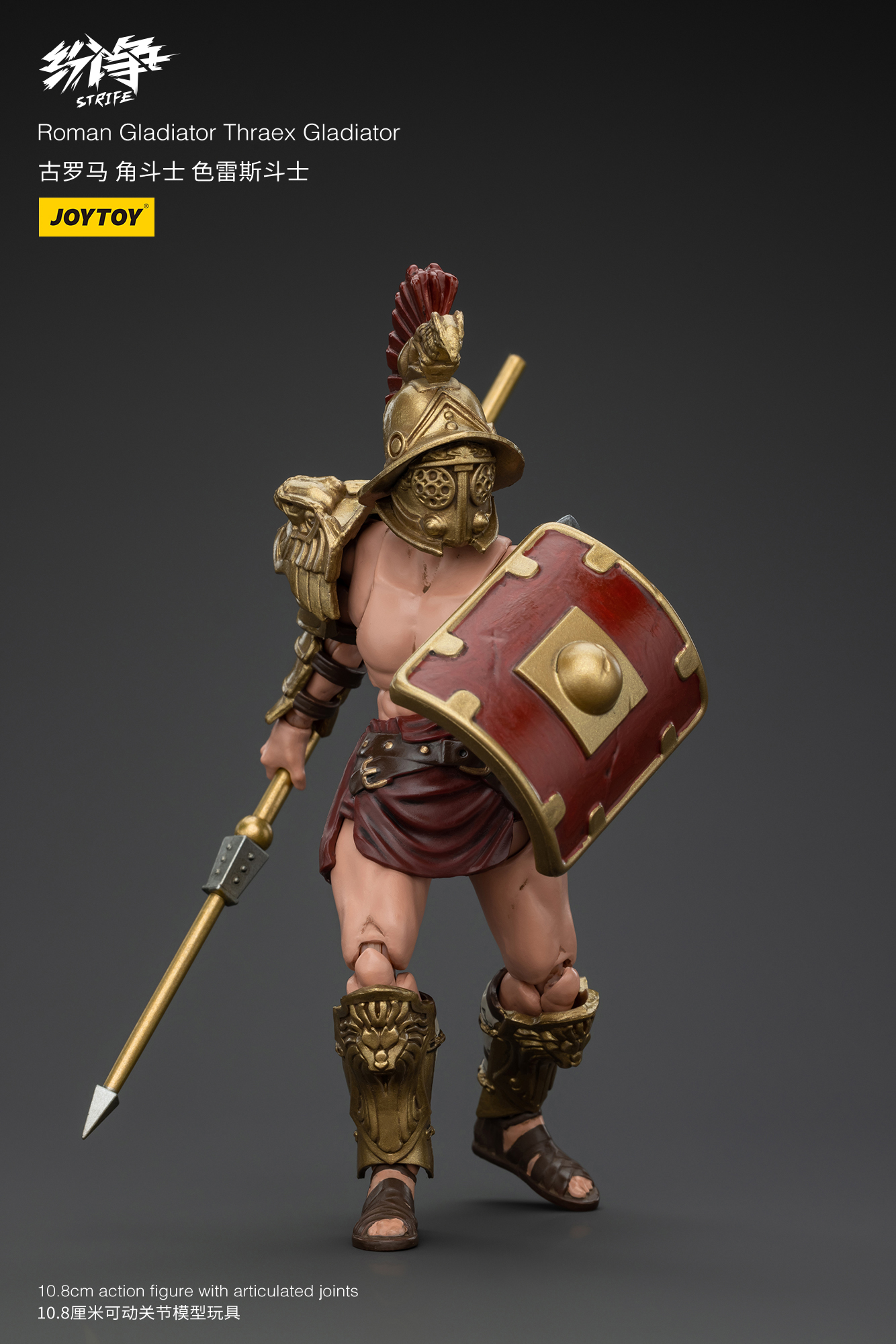 [สั่งจอง]Joy toy 1/18 : Roman Gladiator - JT00676 : Hasta
