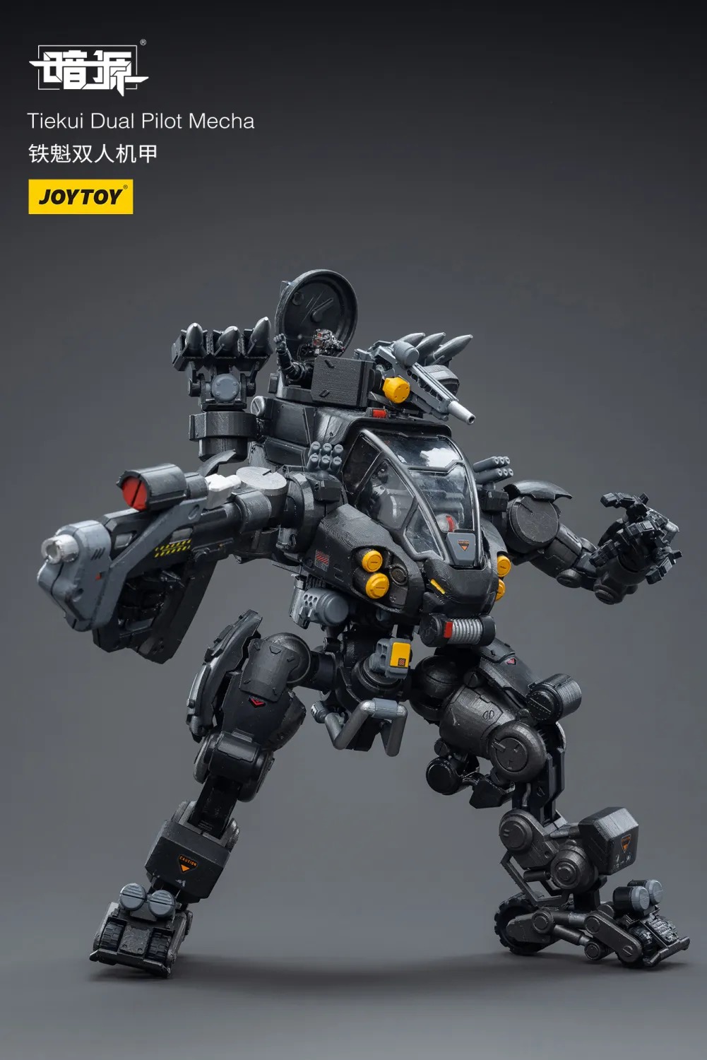 [สั่งจอง] JOYTOY JT4362 1/25 : Tiekui Dual Pilot Mecha