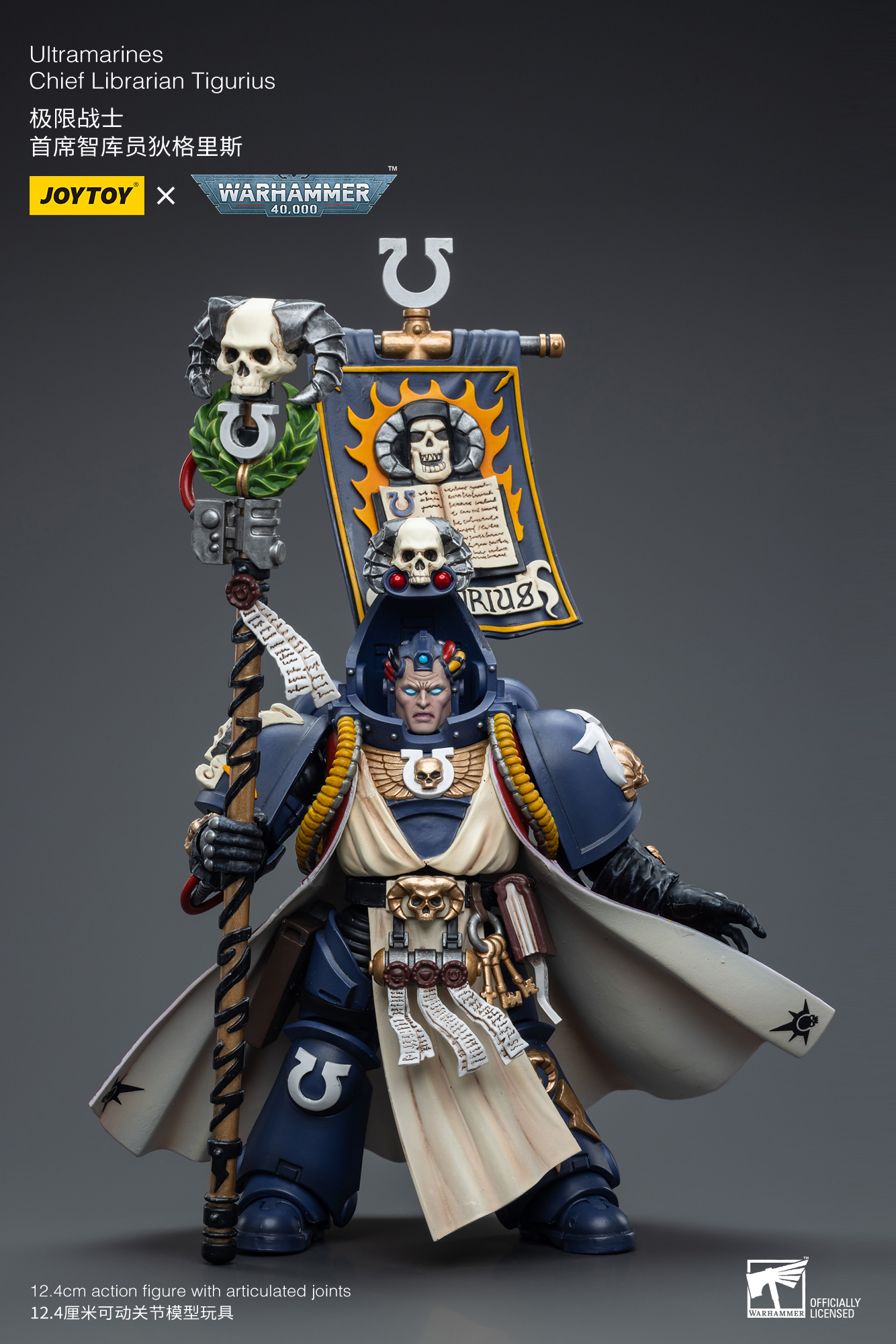 [สั่งจอง]* Joytoy 1/18 [Re-issue] - JT6885 : Ultramarines Chief Librarian Tigurius