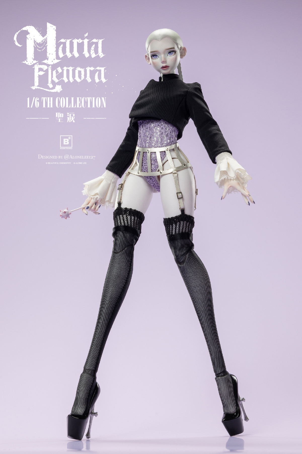 [สั่งจอง]Beautiful Chemistry BC202515 1/6 : Sister Tearlight Maria Elenora