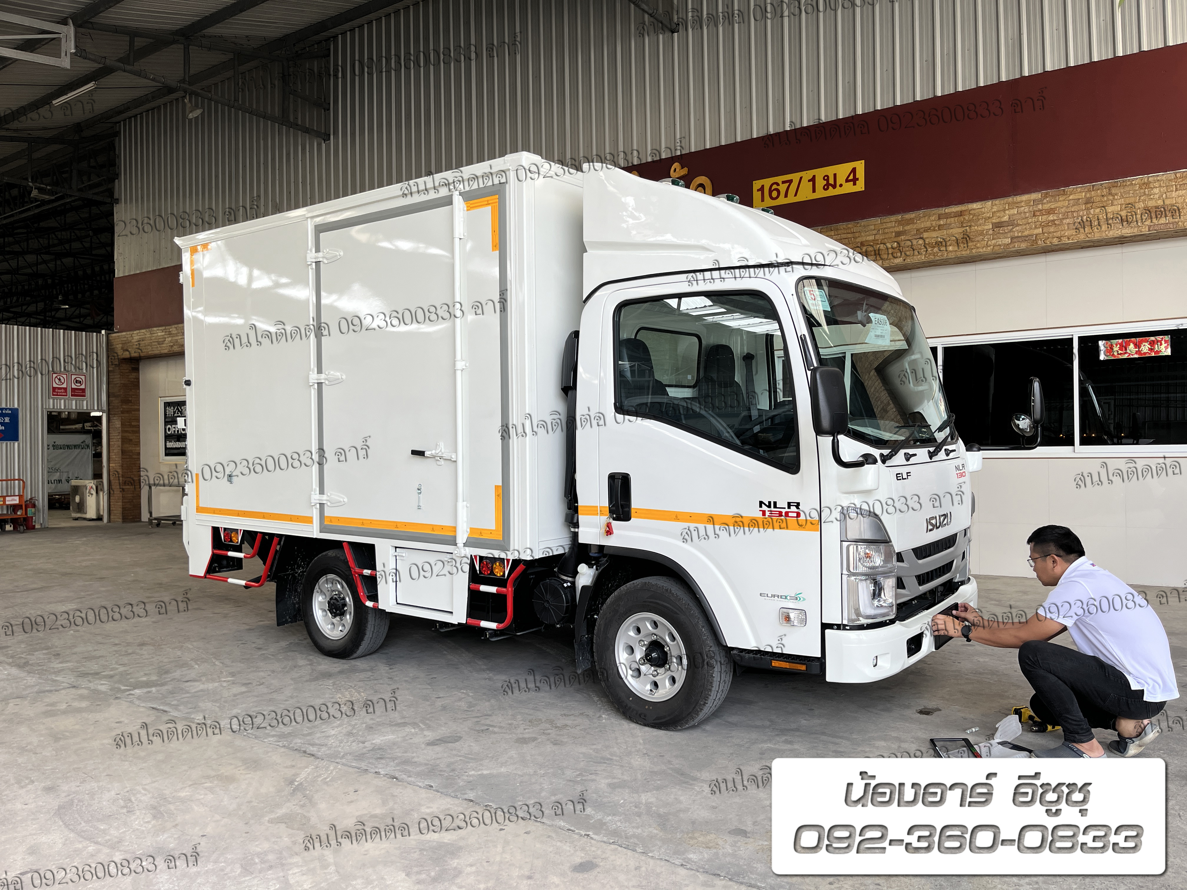 4 ล้อ ISUZU NLR130 แรงม้า ตู้แห้งพร้อมลิฟท้าย
