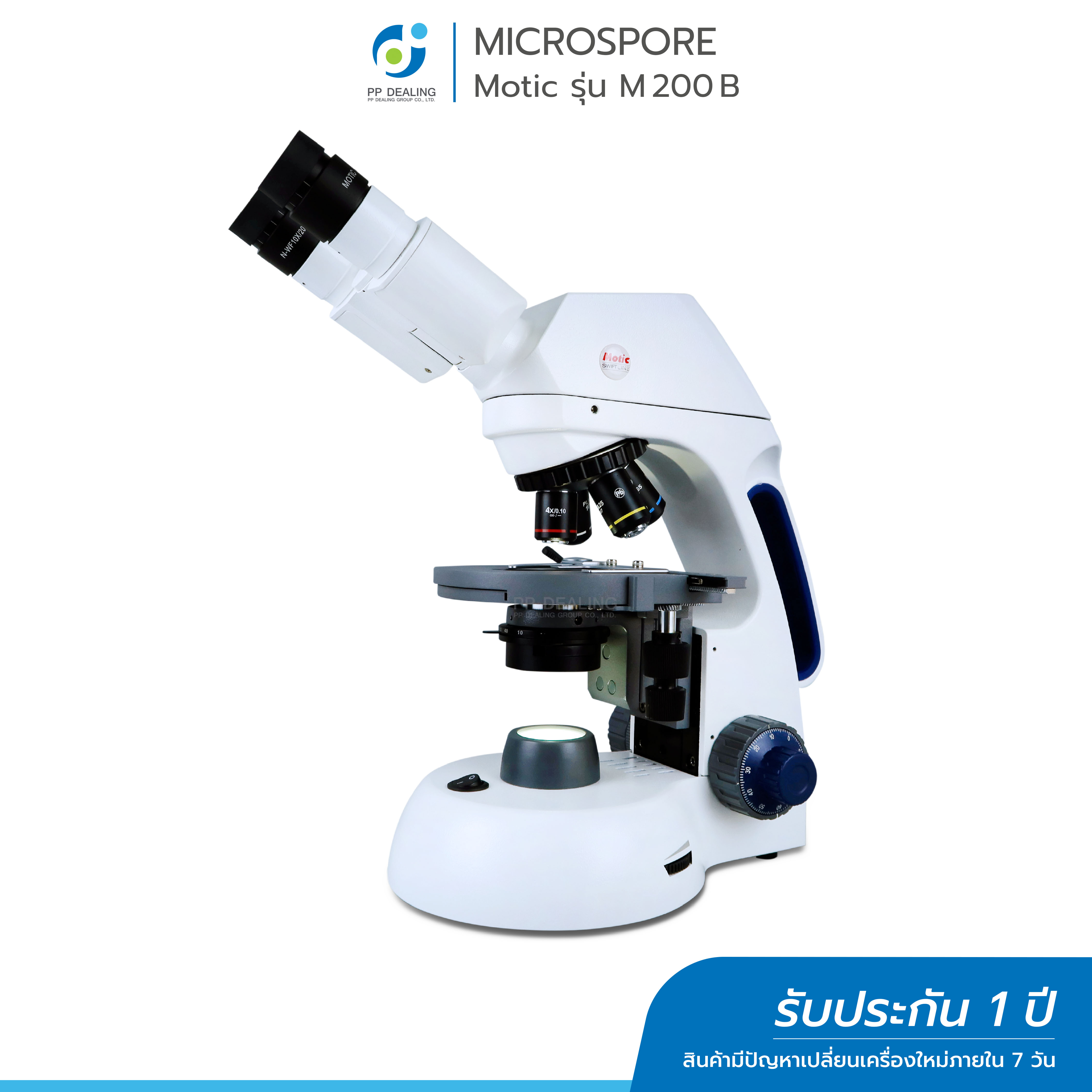 กล้องจุลทรรศน์ชนิด 2 ตา รุ่น Model M200B