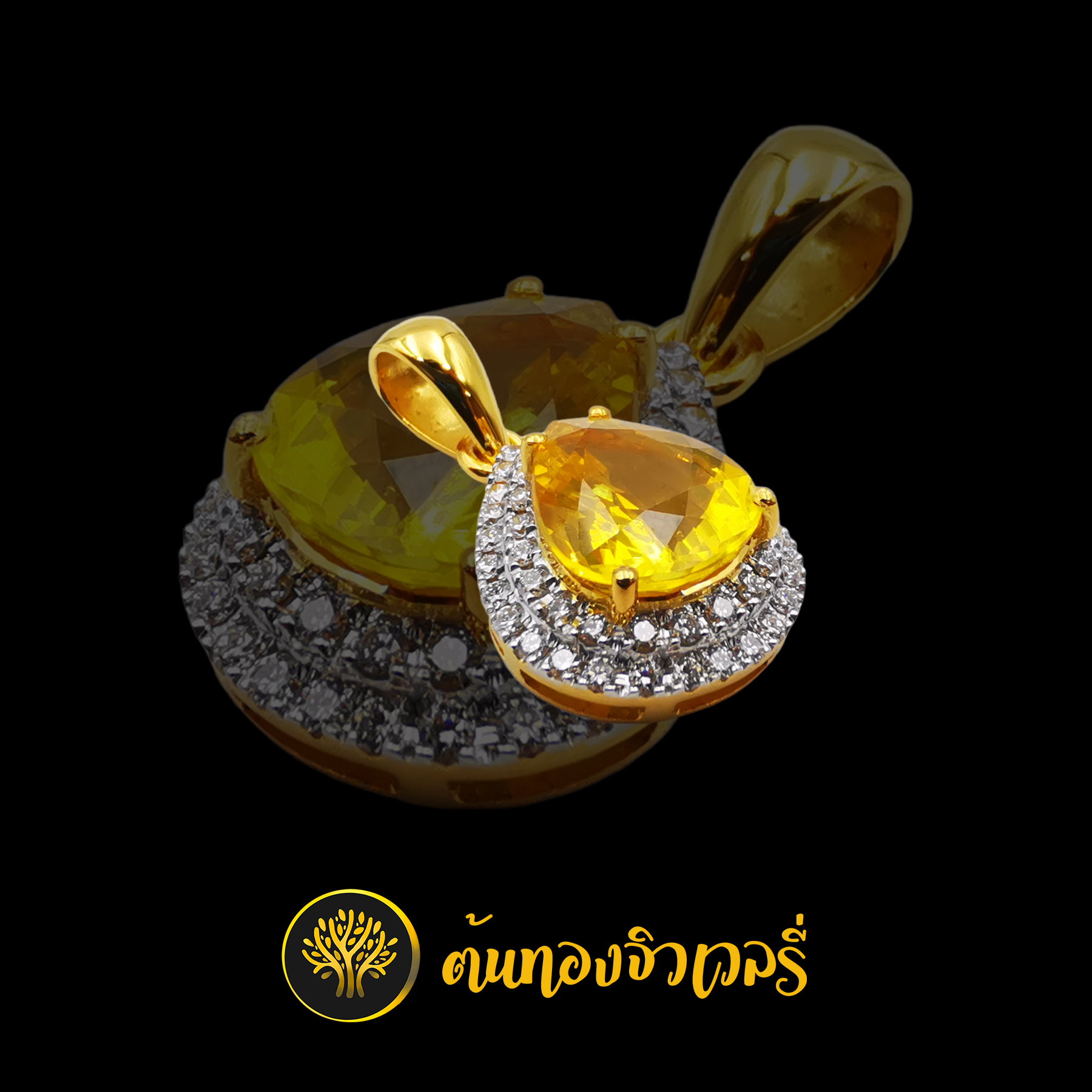 จี้พลอยบุษราคัม ล้อมเพชร พลอยบุษราคัมเม็ดใหญ่ โดดเด่น ล้อมด้วยเพชร สวยๆครับ