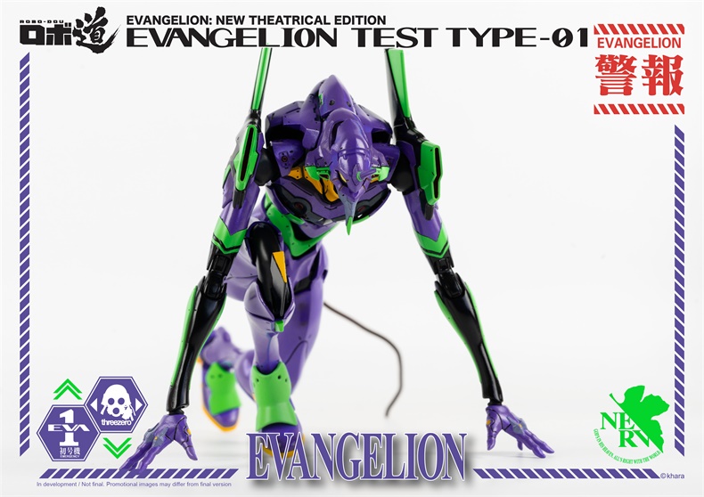 [สั่งจอง] ThreeZero X Evagelion 3A 3Z0103 ROBO-DOU Evangelion Test Type-01