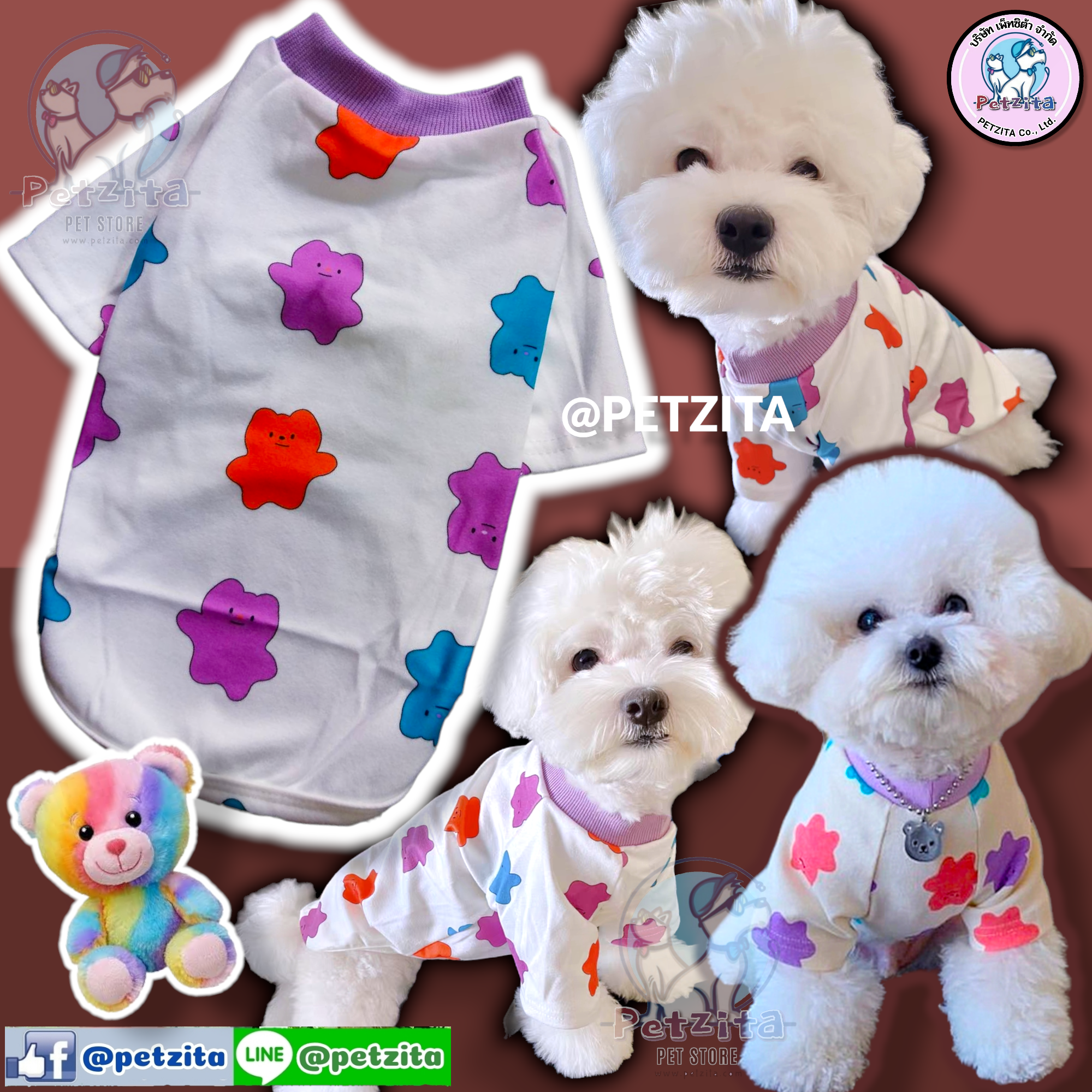 🇹🇭พร้อมส่ง🇹🇭 เสื้อผ้านิ่มลายหมีหลายสี แต่งขอบม่วง น่ารักมากจ้า For PET เสื้อสุนัข หมา แมว สัตว์เลี้ยง