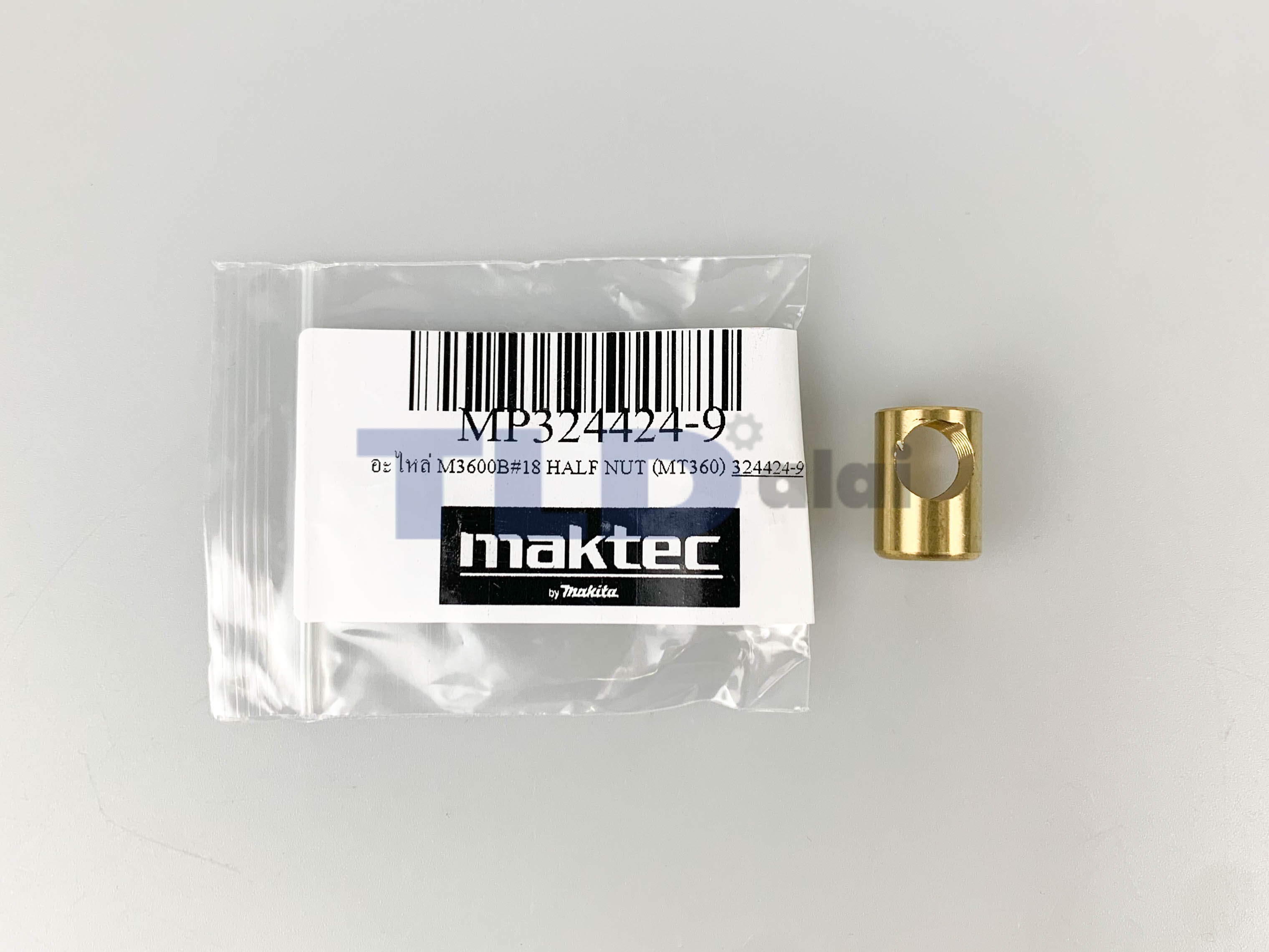 HALF NUT ทองเหลือง (แท้) เร้าเตอร์ Maktec มาคเทค รุ่น MT360, MT362 - Makita มากีต้า รุ่น M3600, B (324424-9) (อะไหล่แท้100%)