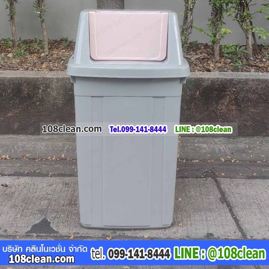 ถังขยะแยกประเภท ทรงเหลี่ยม ฝาสวิง 105 ลิตร