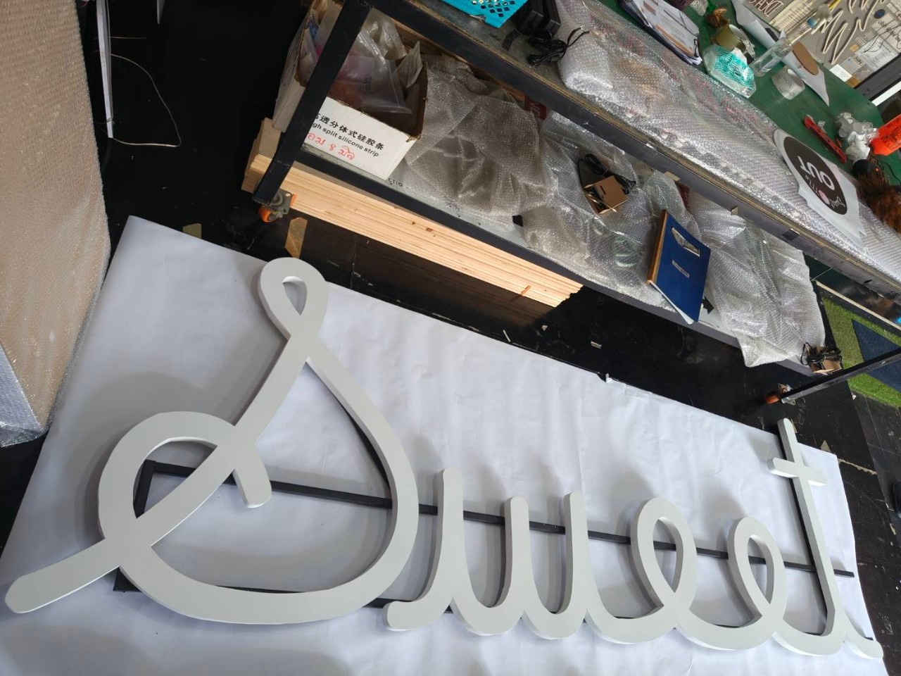 ป้ายร้าน Sweet Me ''สวีทมี''