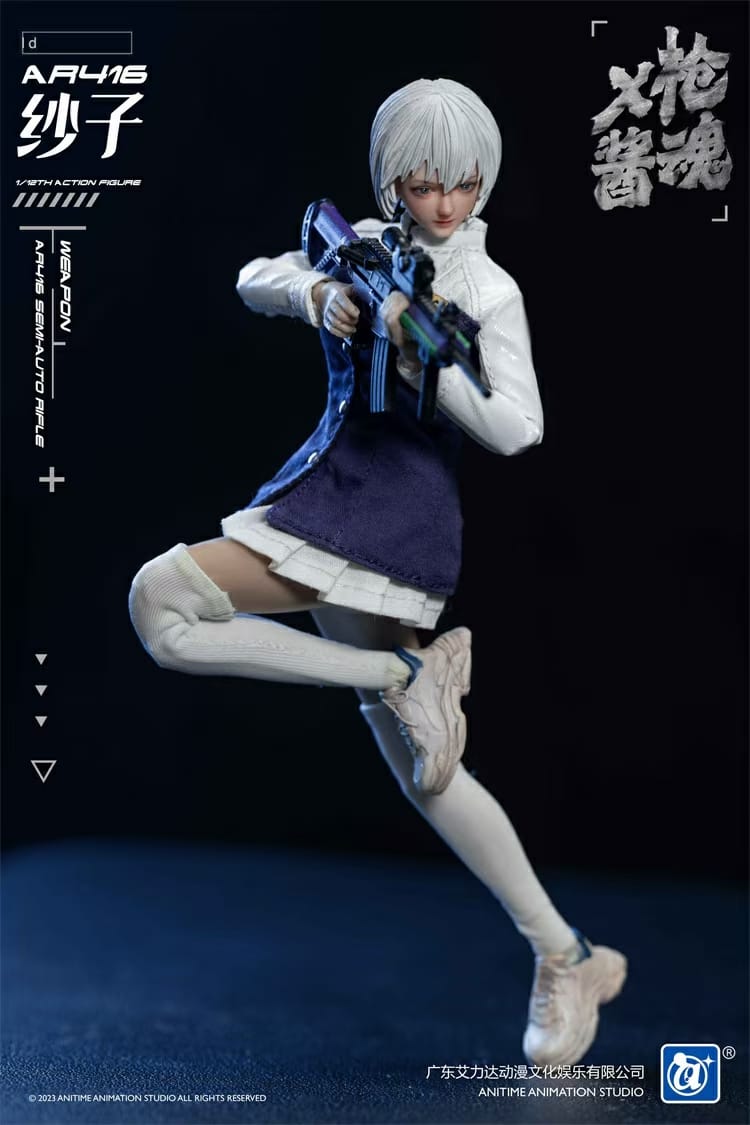 [สั่งจอง]anime animation studio 1/12