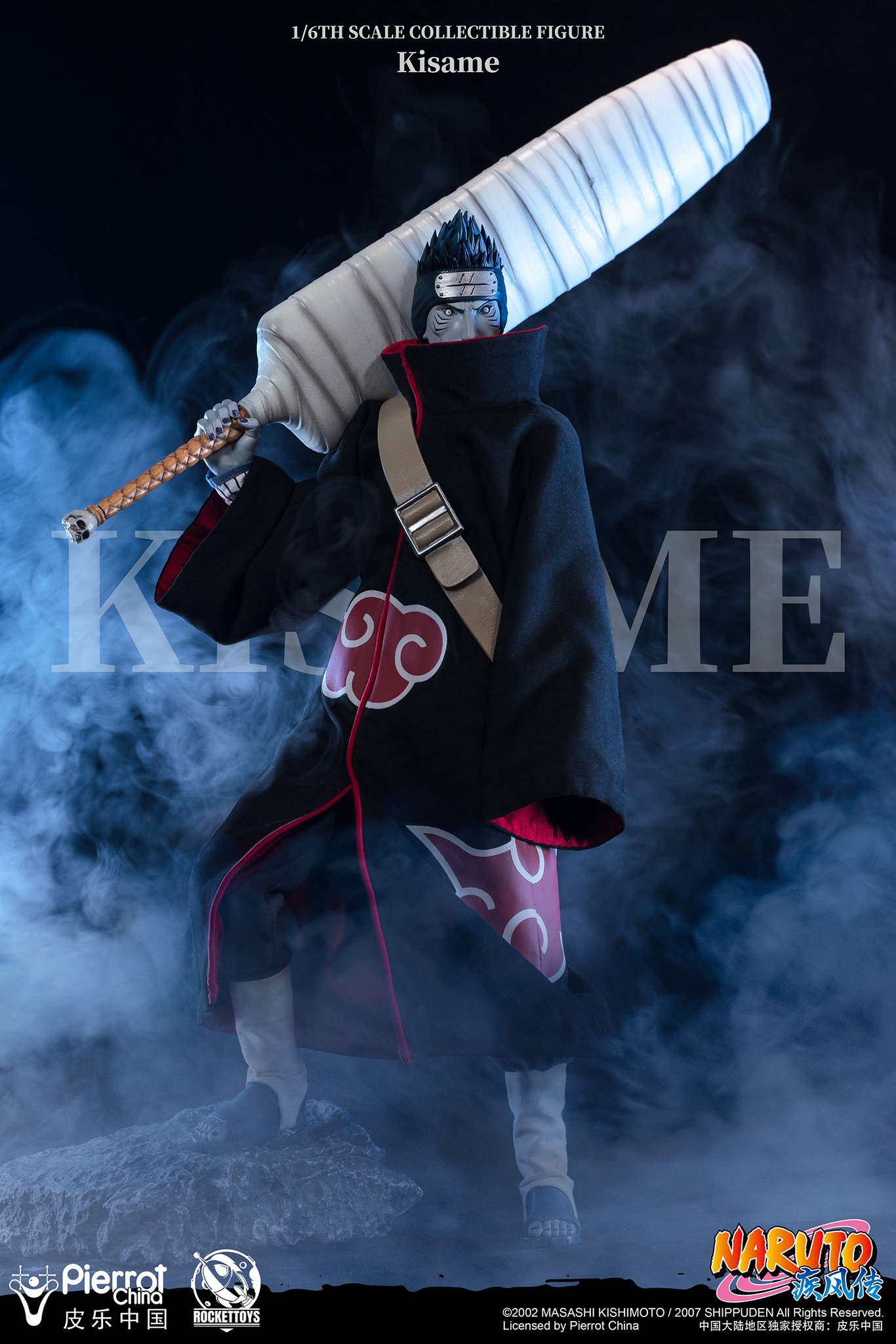 [สั่งจอง] ROCKETTOYS ROC-007 1/6 : KISAME