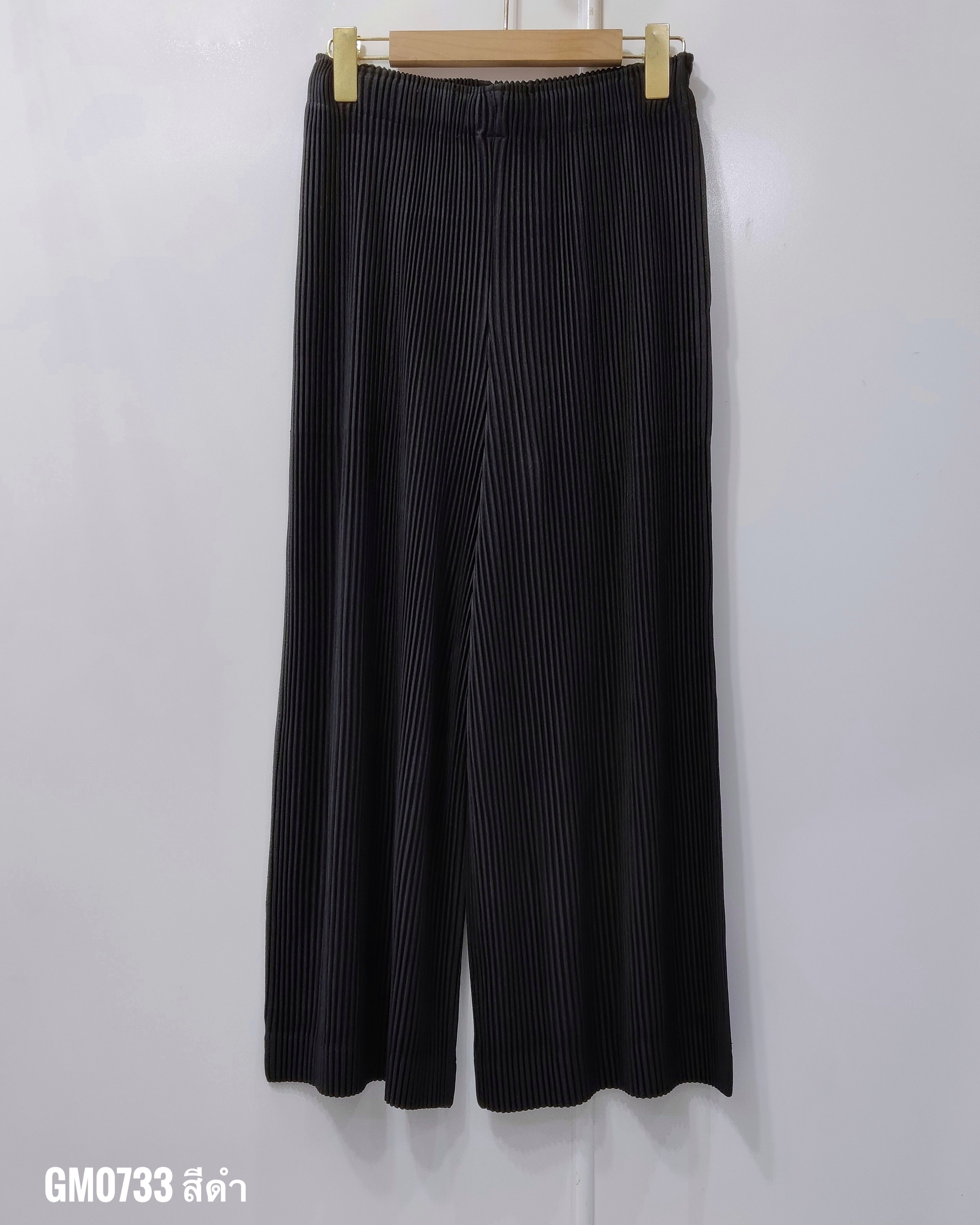 ยาว 34.5 นิ้ว 2MUAY รุ่น GM0733 กางเกงอัดพลีท THICK STRAIGHT PLEATED PANTS 8 สี FREE SIZE