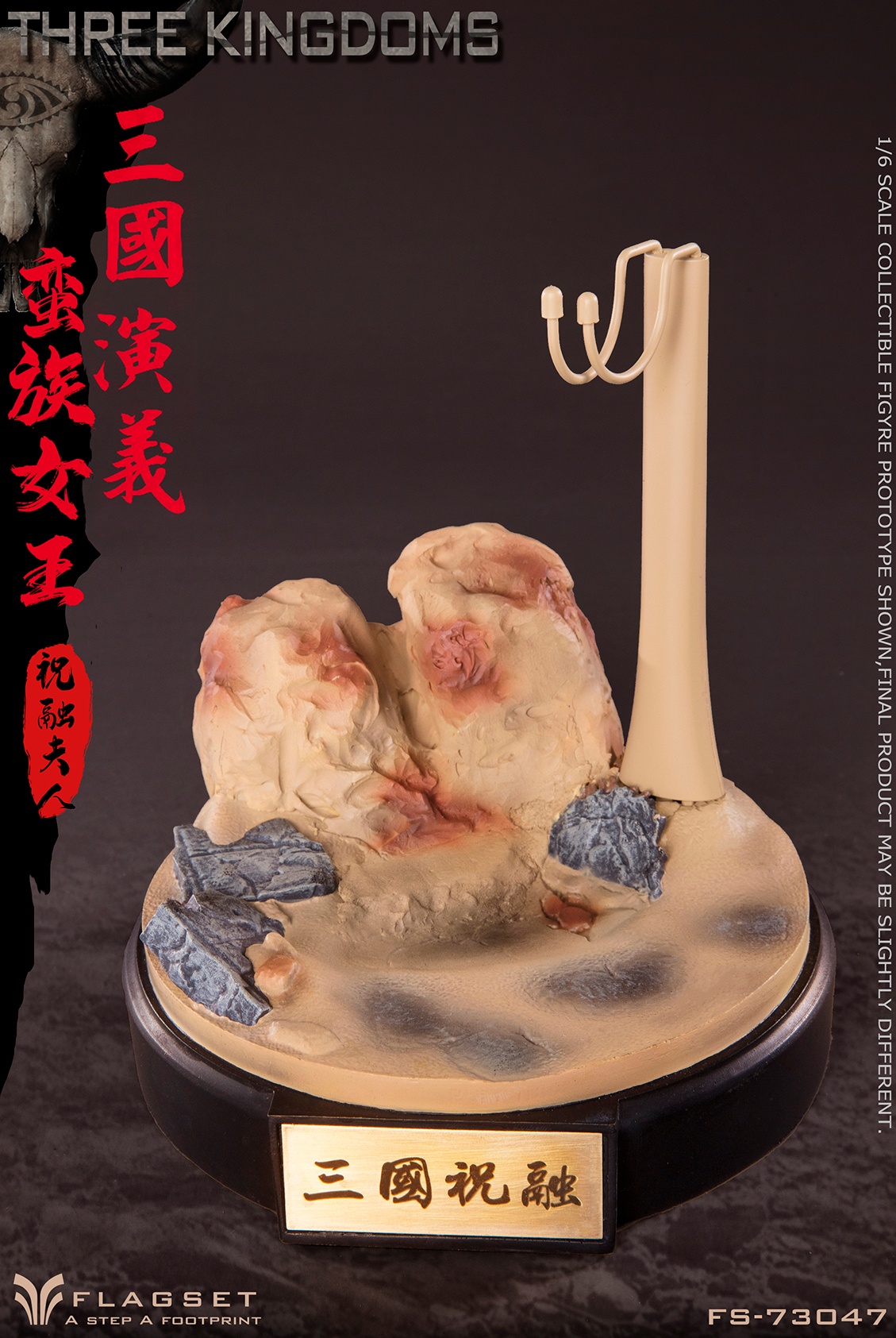 [พร้อมส่ง] FLAGSET FS-73047 1/6 : Romance of the Three Kingdoms Zhurong