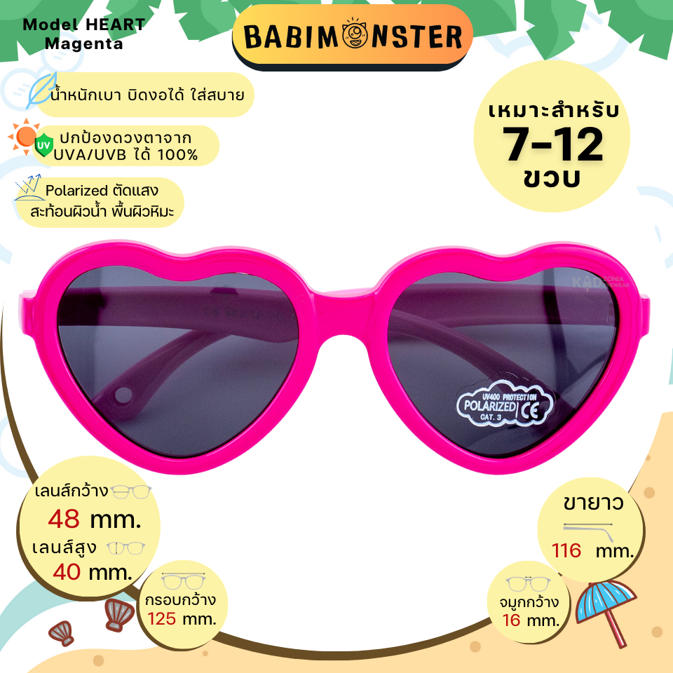 แว่นกันแดดเด็ก Babimonster 7-12 HEART MAGENTA