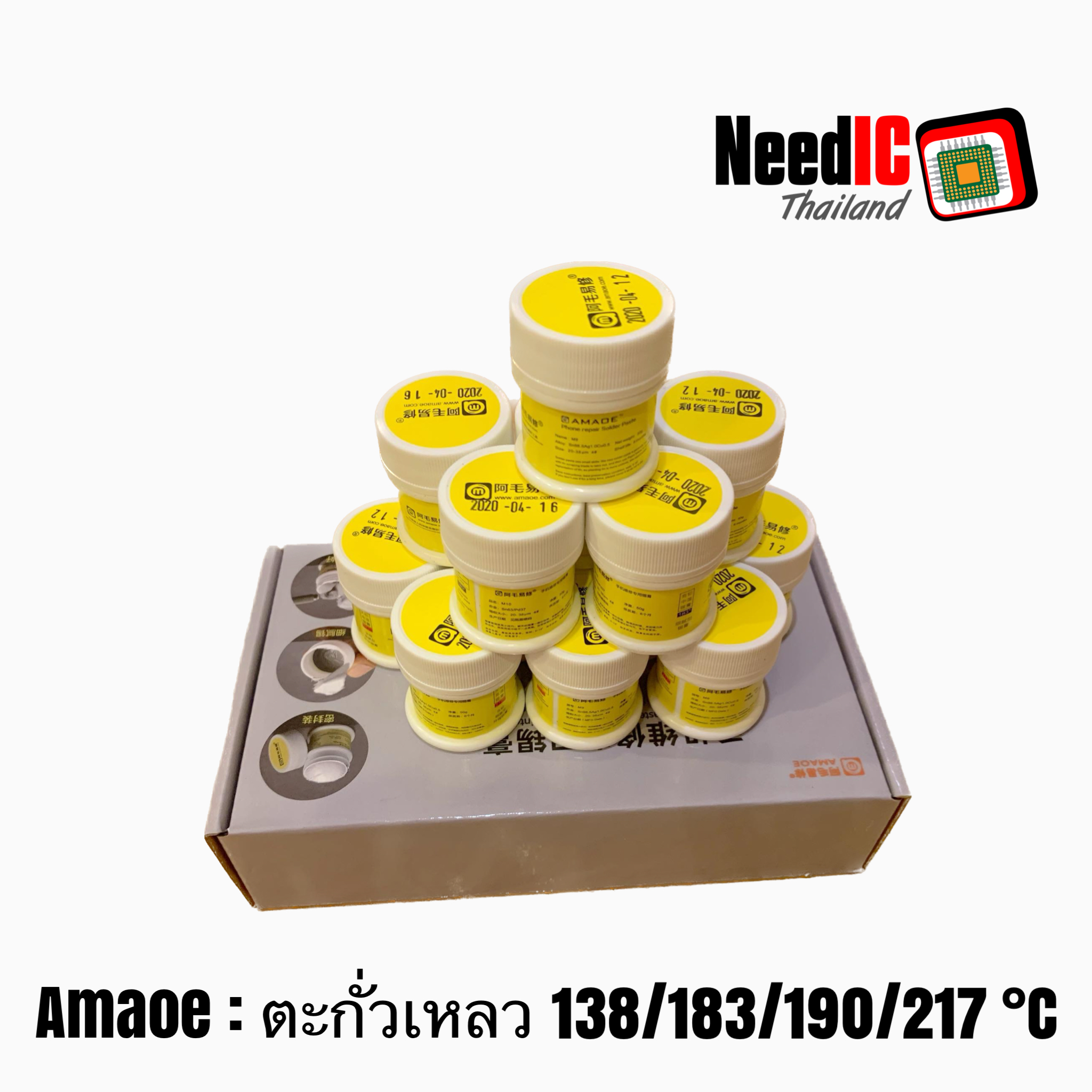 AMAOE ตะกั่วเหลว