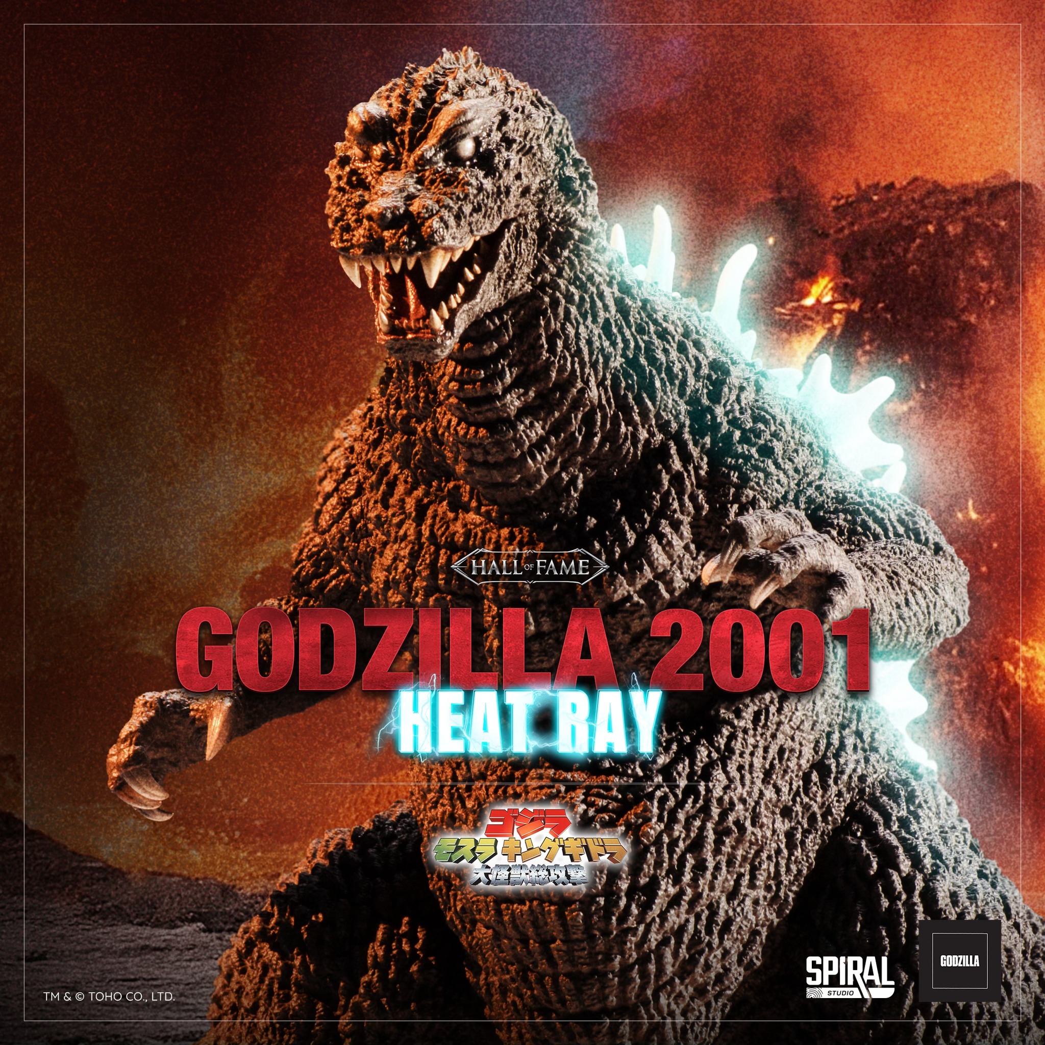 [สั่งจอง] Spiral Studio : Hall of Fame Godzilla 2001