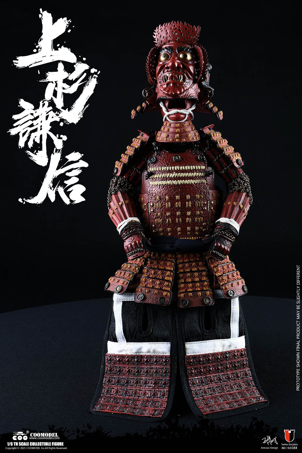 [สั่งจอง]COOMODEL 1/6 : THE GOD OF WAR - UESUGI KENSHIN