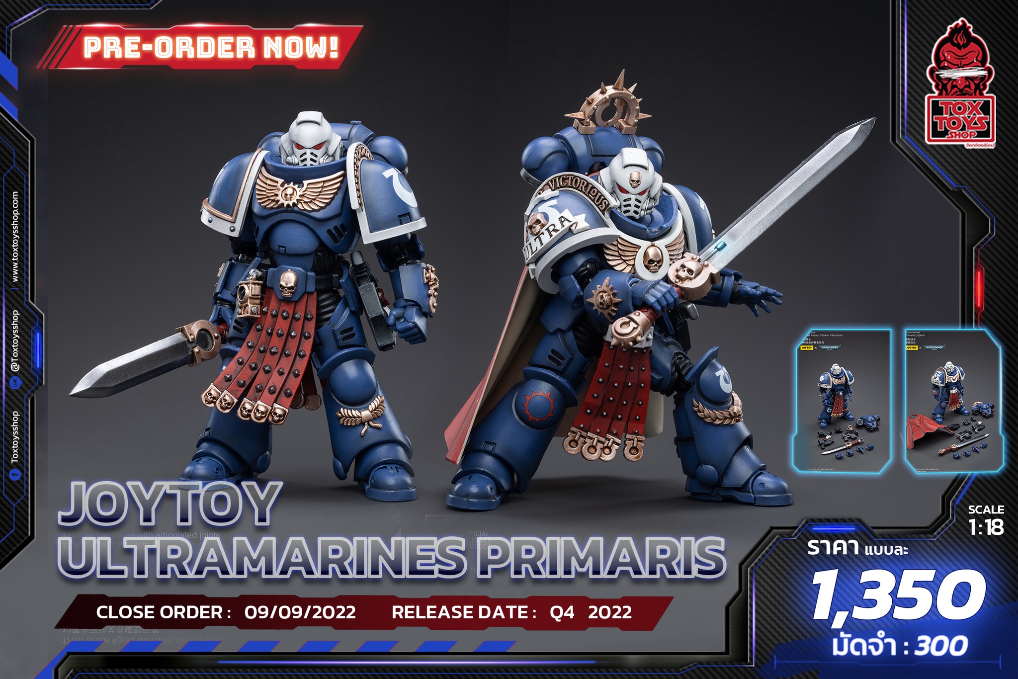 [สั่งจอง]JOYTOY 1/18 : Ultramarines Primaris