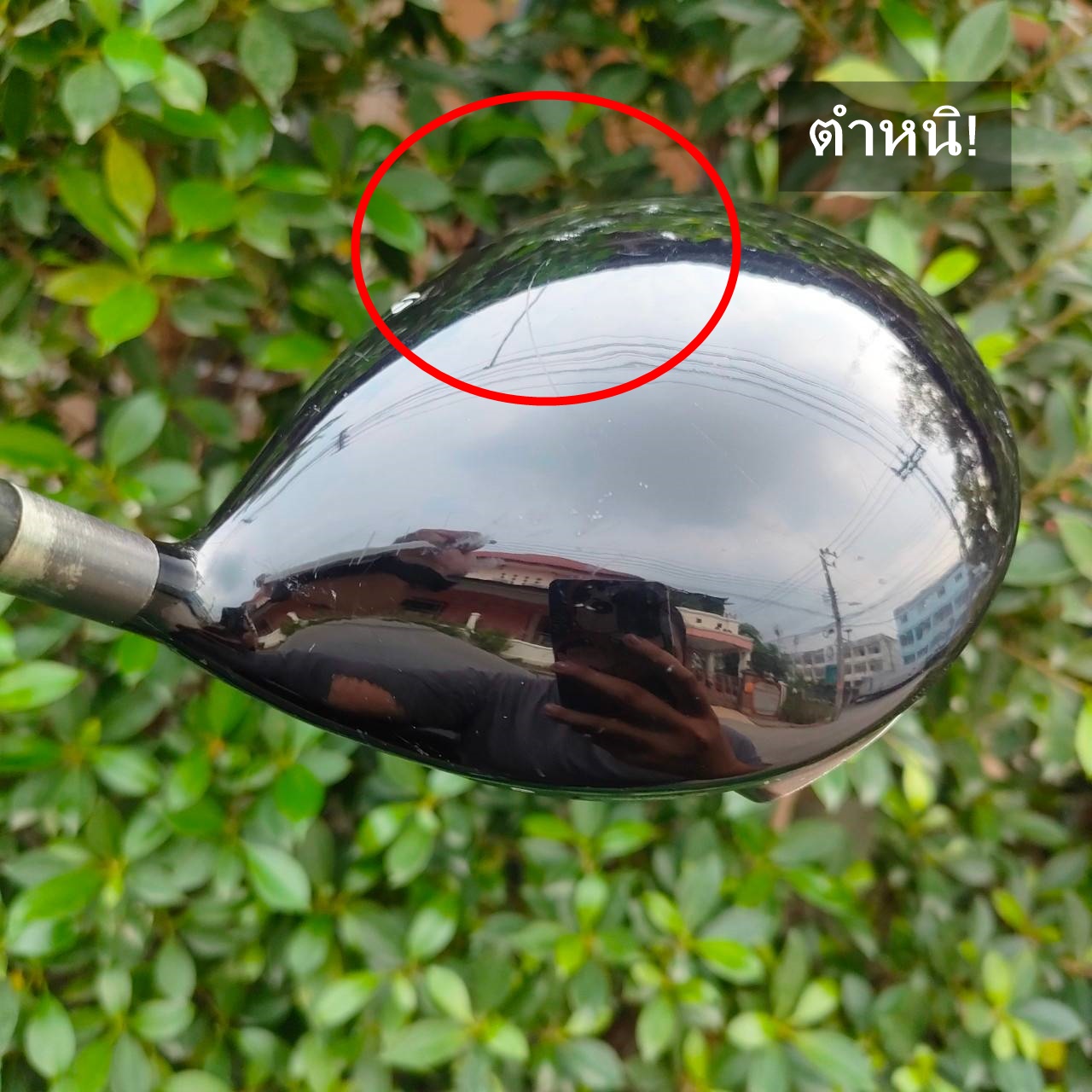 DRIVER TAYLORMADE r7 SUPERQUAD องศา 9.5 ก้าน DIAMANA FLEX S ก้านสุดพรีเมี่ยม ** มีตำหนิตรงกระดองมีรอยมีรูปให้ชมค่ะ **