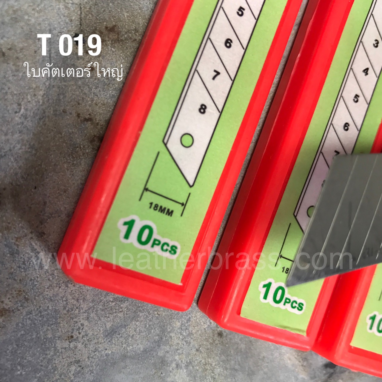 T019-18 ใบคัตเตอร์ ขนาด 18มิล บรรจุ 10 ใบ/กล่อง อุปกรณ์งาน DIY**ราคาต่อกล่อง**