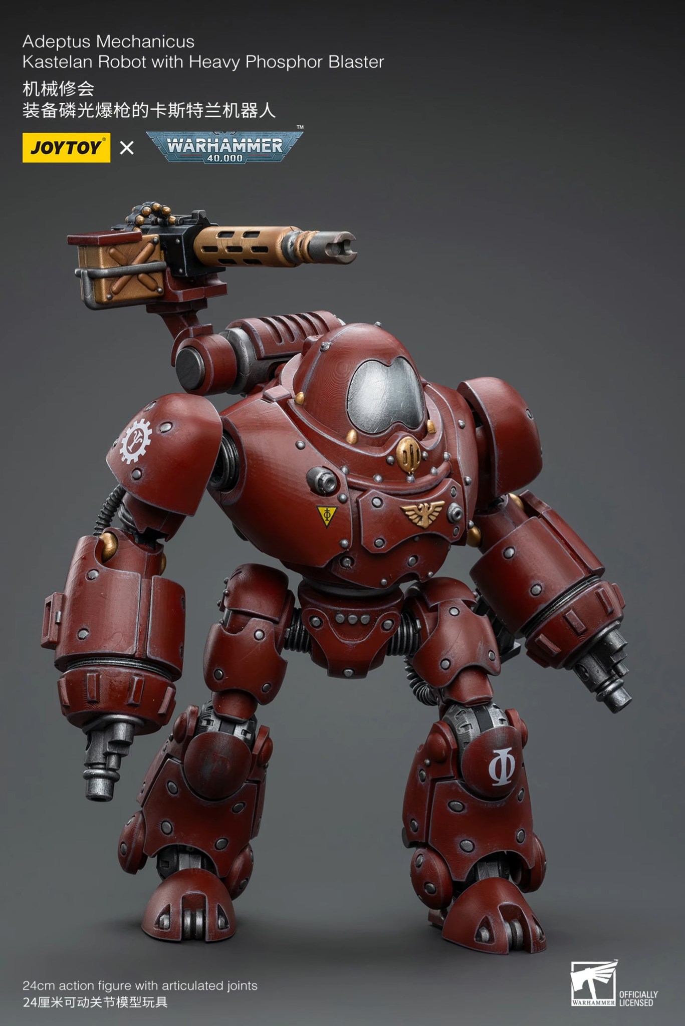[สั่งจอง] JOYTOY 1/18 Warhammer 40K