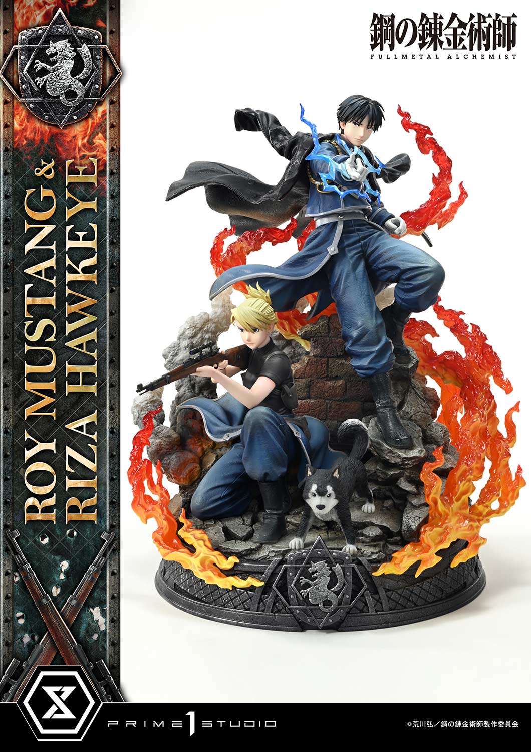 [สั่งจอง]Prime 1 Studio : Roy Mustang & Riza Hawkeye (Fullmetal Alchemist)