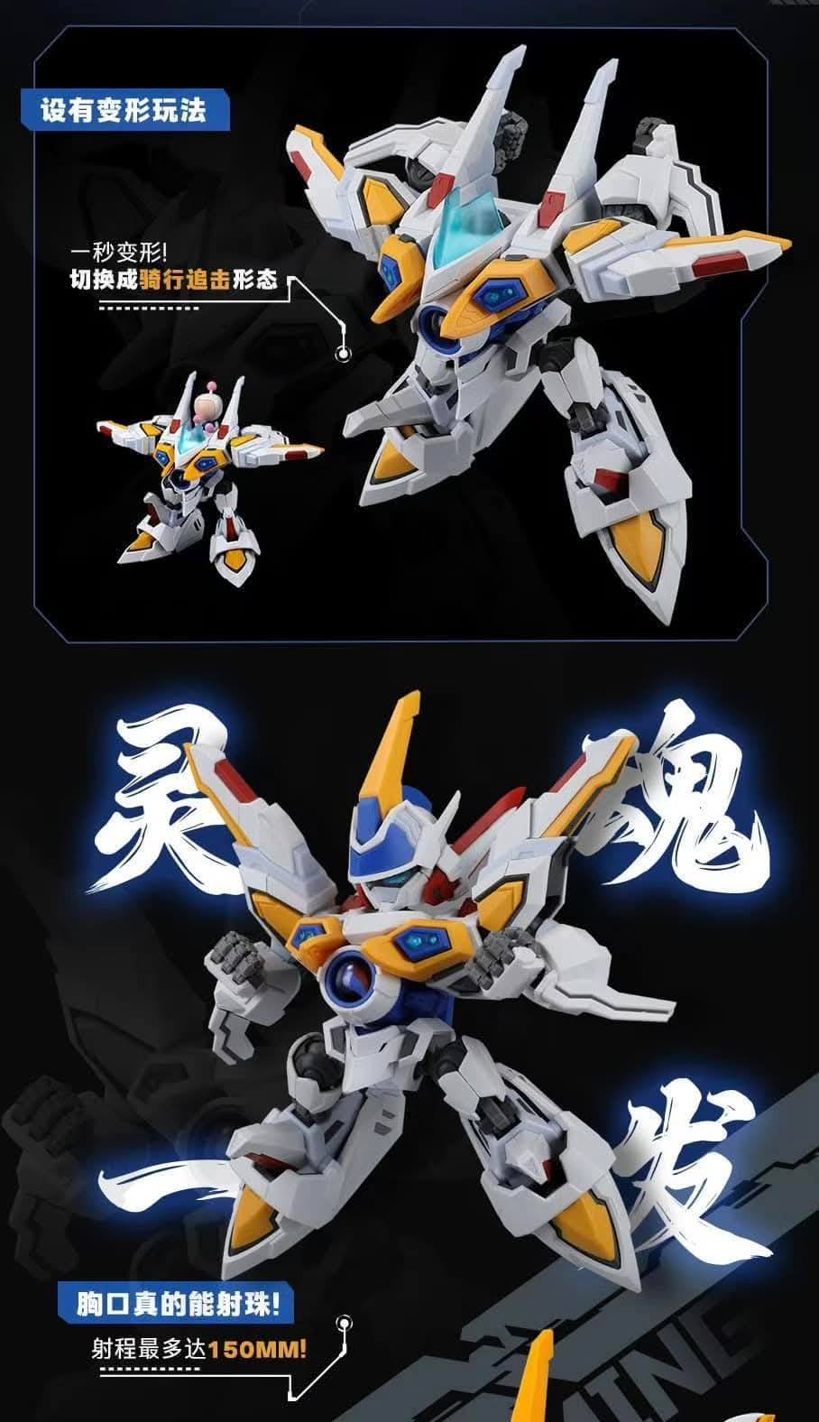 [สั่งจอง]CIYUANPOWER B-Daman White knight (15Cm)