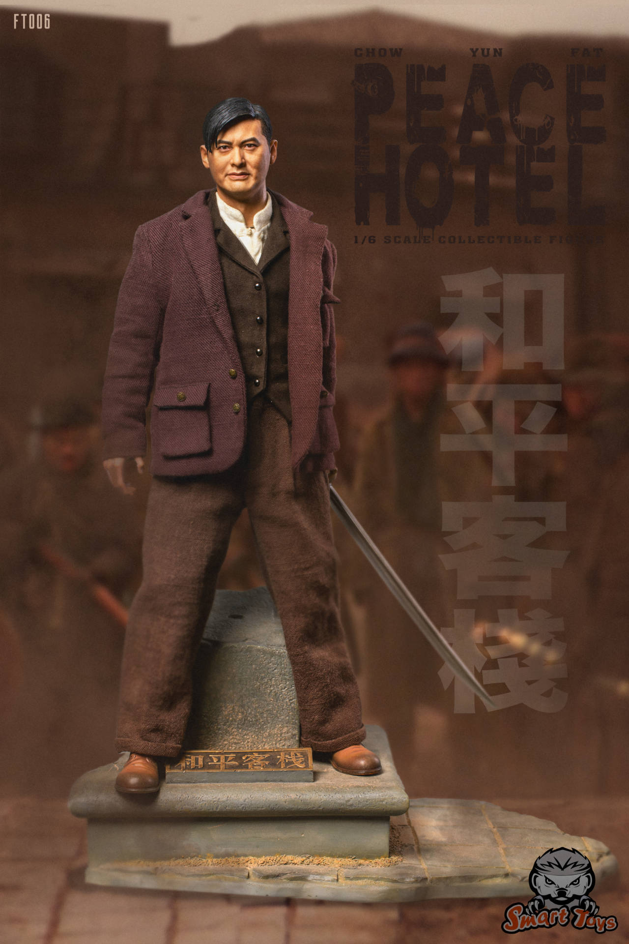 [สั่งจอง]Smarttoys FT006 1:6 : peace Inn set