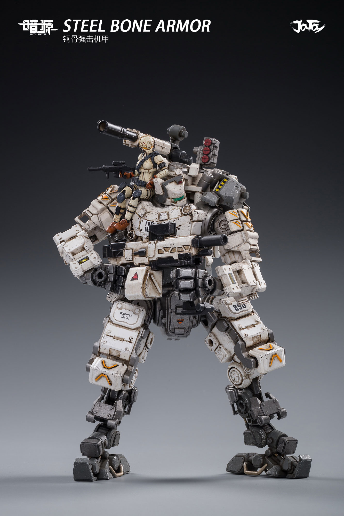[สั่งจอง] JOYTOY JT0104 1/25 Steel bone armor white