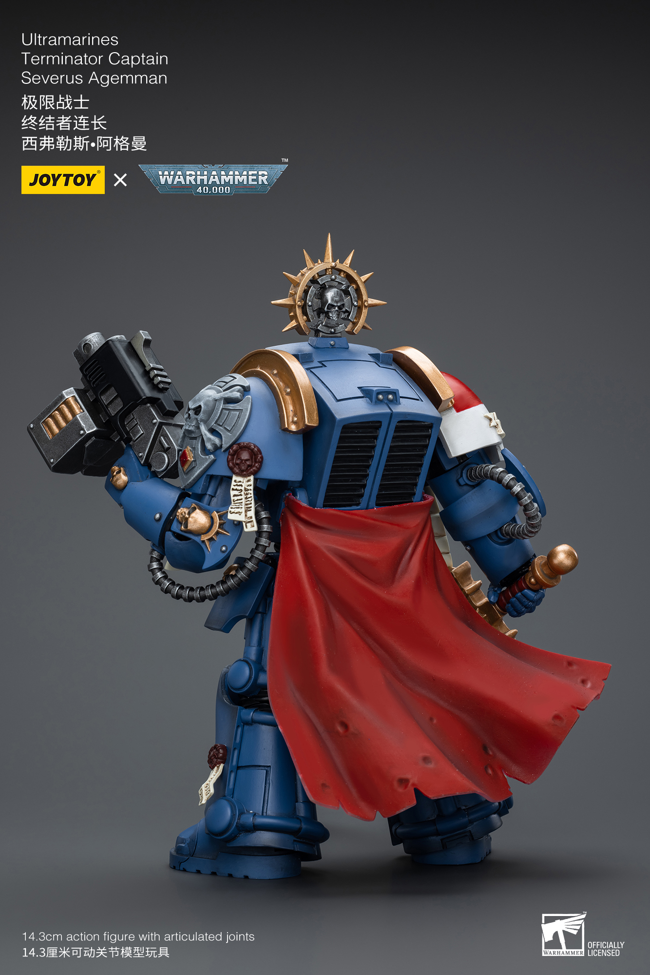 [สั่งจอง] Joytoy 1/18 -- Ultramarines