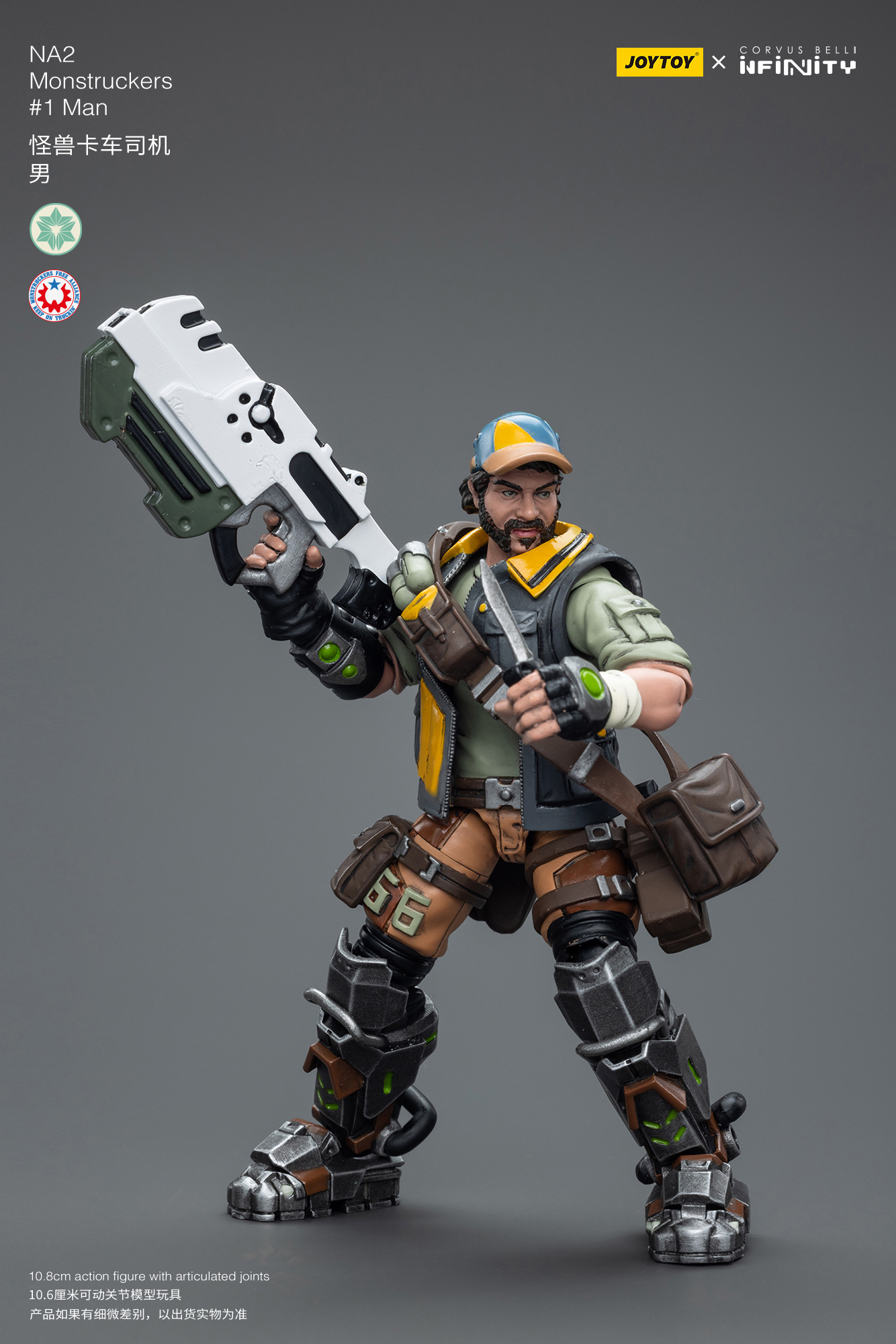 [สั่งจอง]* Joytoy 1/18