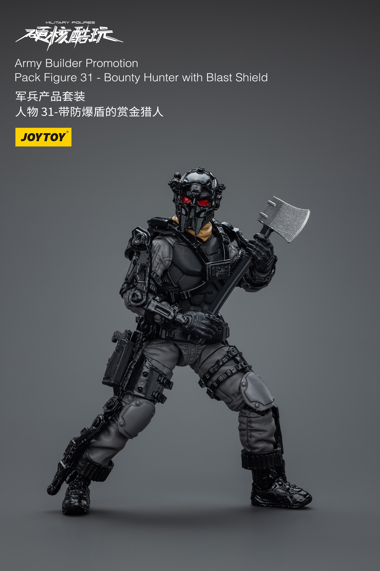 [พร้อมส่ง] Joytoy 1/18 - JT1774 : Pack Figure 31 - Bounty Hunter with Blast Shield