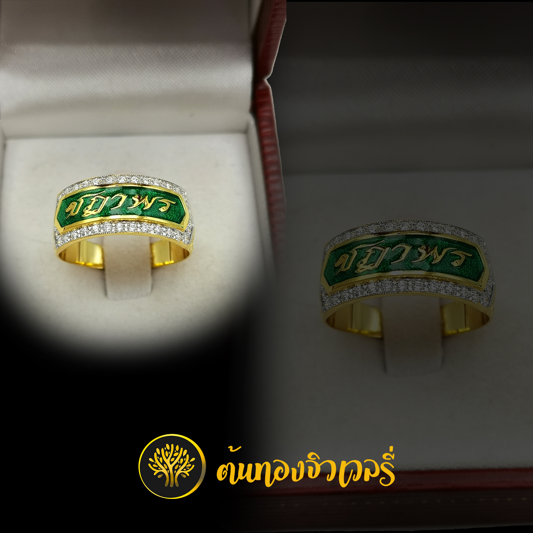 แหวนนามสกุล ล้อมเพชร ลงยาพื้นเขียว ตัวอักษรสวยๆคมๆ งานดีเวอร์ๆเลย