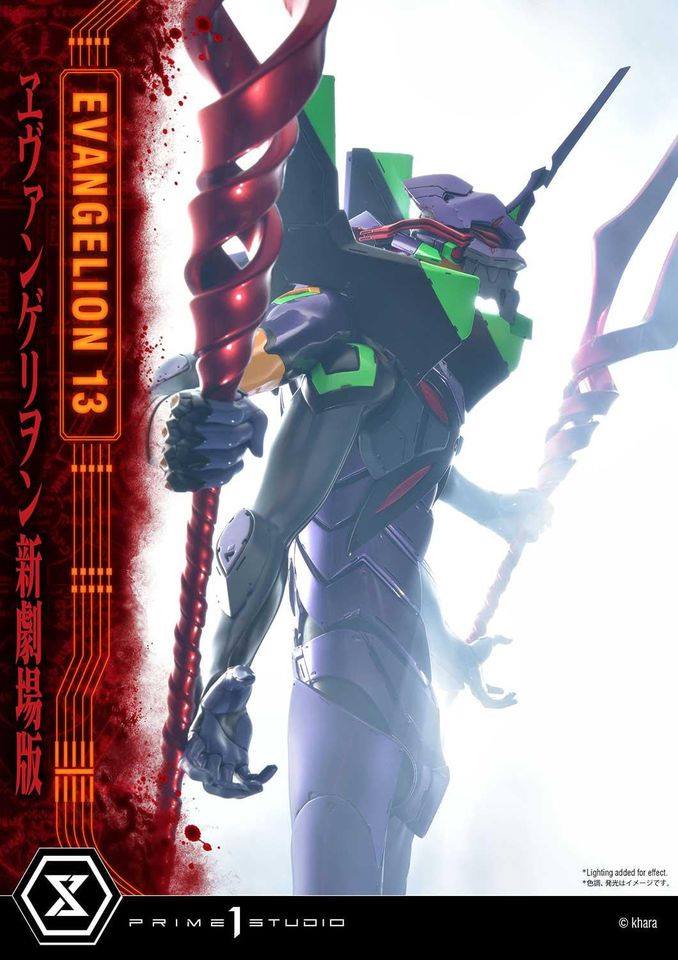 [สั่งจอง]Prime 1 Studio UDMEVA-04: Evangelion Unit 13