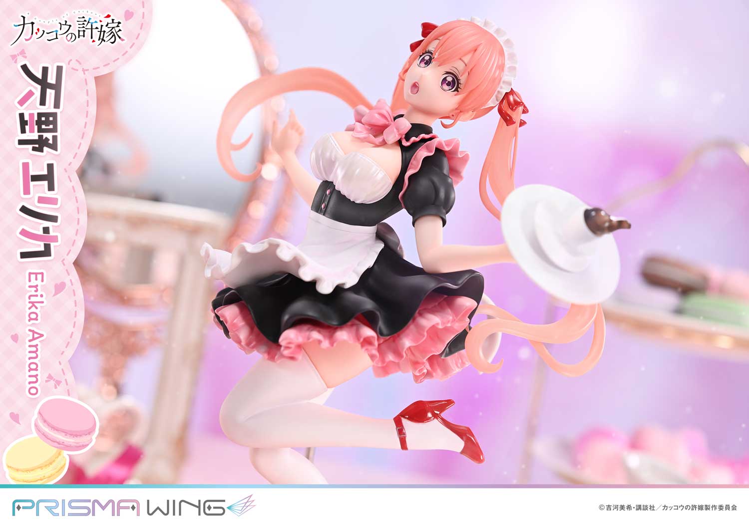 [สั่งจอง]Prisma Wing PWCC-01: Erika Amano (A Couple of Cuckoos)