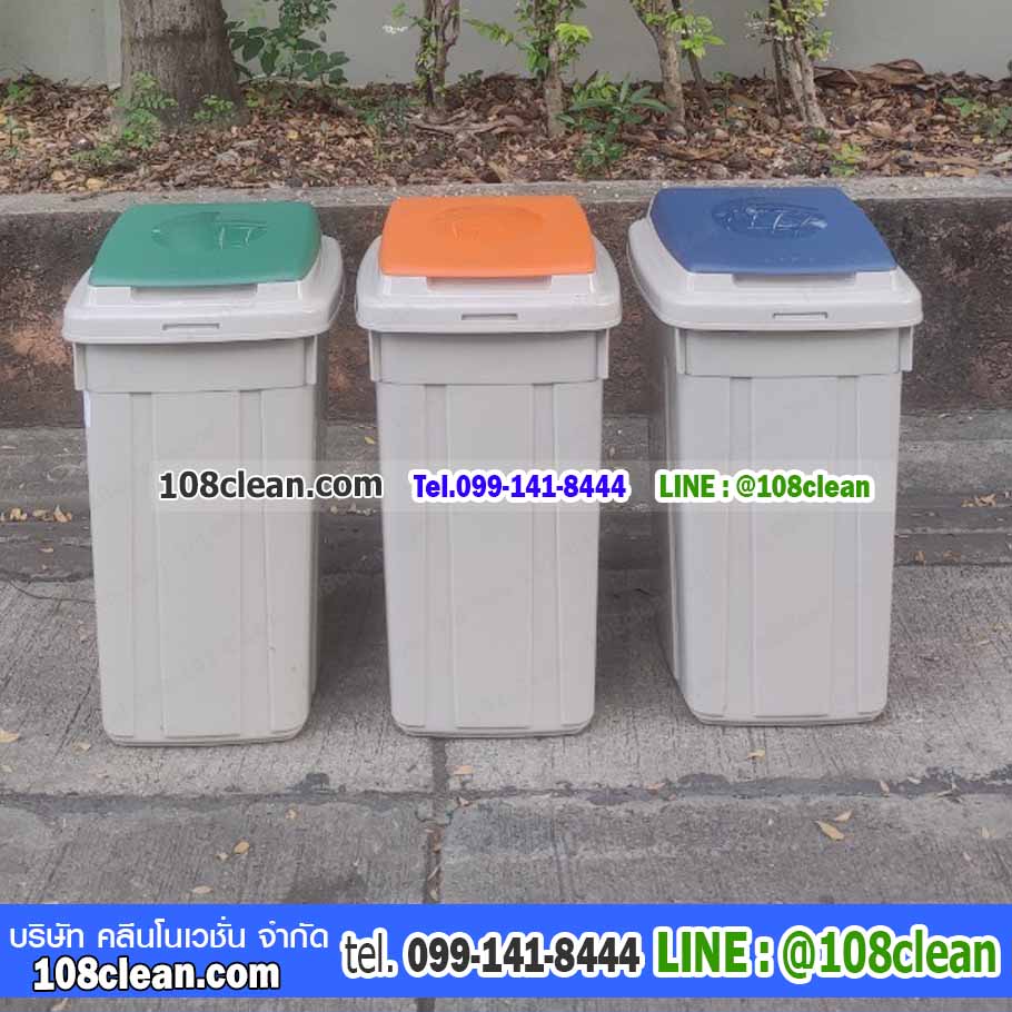 ถังขยะทรงเหลี่ยม ฝา 2 ชั้น 42 ลิตร
