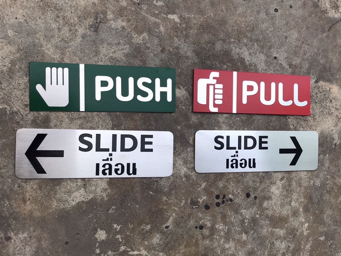 ป้ายกัดกรด