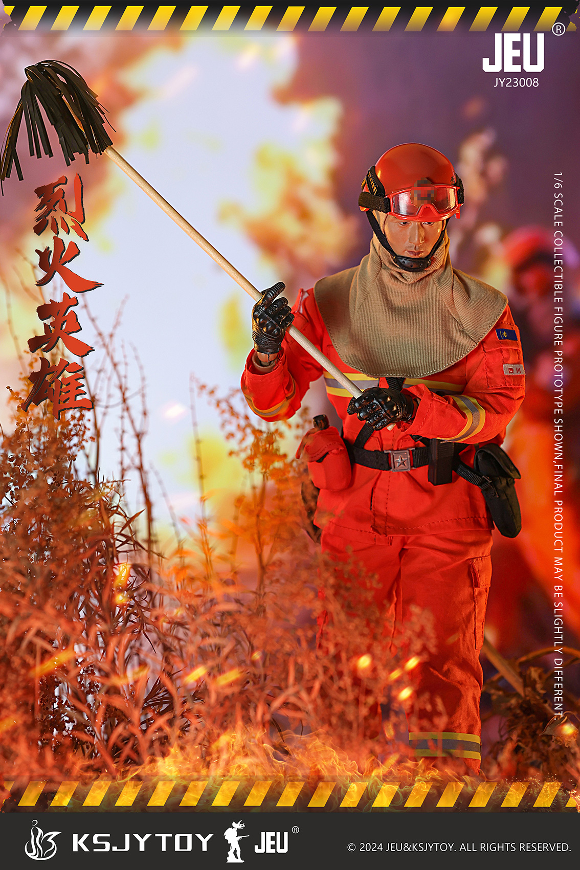 [สั่งจอง] KSJYTOY JY23008 1/6 : Firefighter