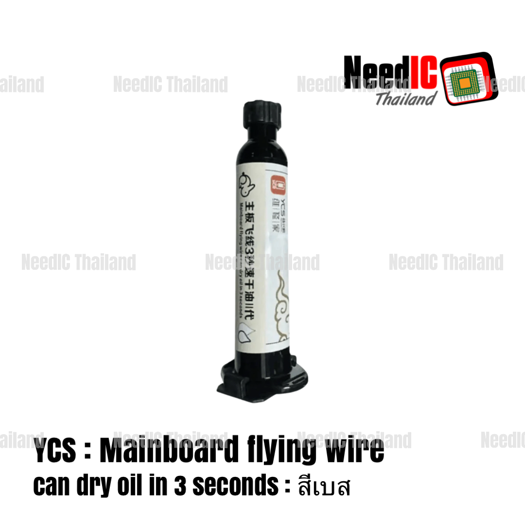 YCS : Mainboard flying wire can dry oil in 3 seconds/สีเบส