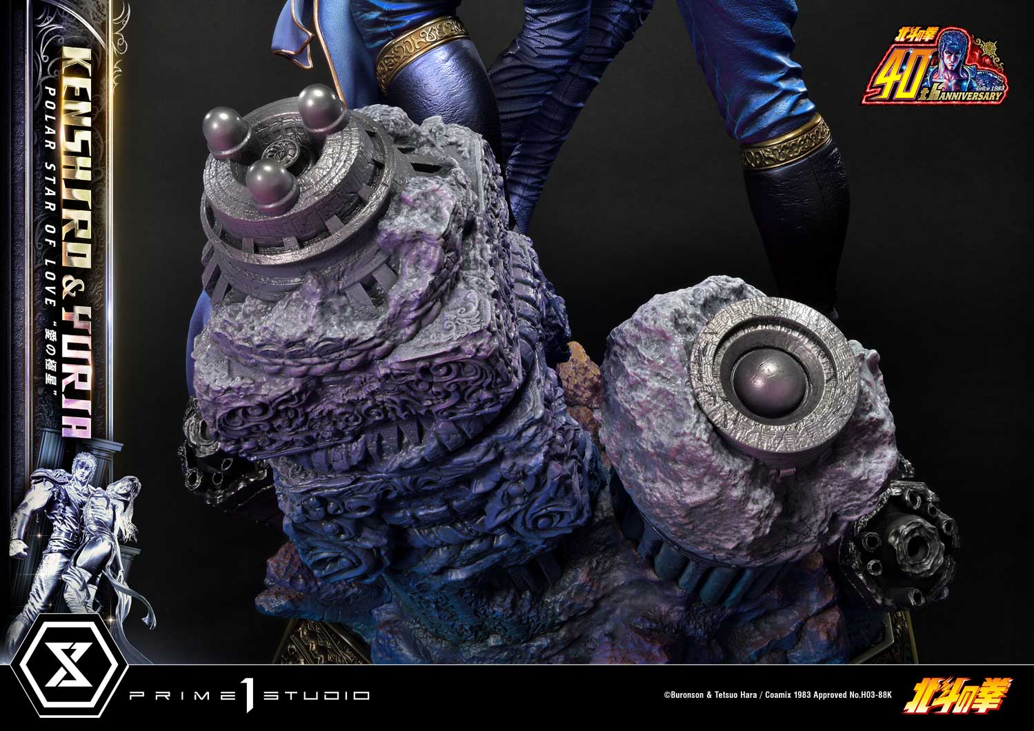 [สั่งจอง]Prime 1 Studio UPMFOTNS-01 1/4 : Kenshiro & Yuria “Polar Star of Love”